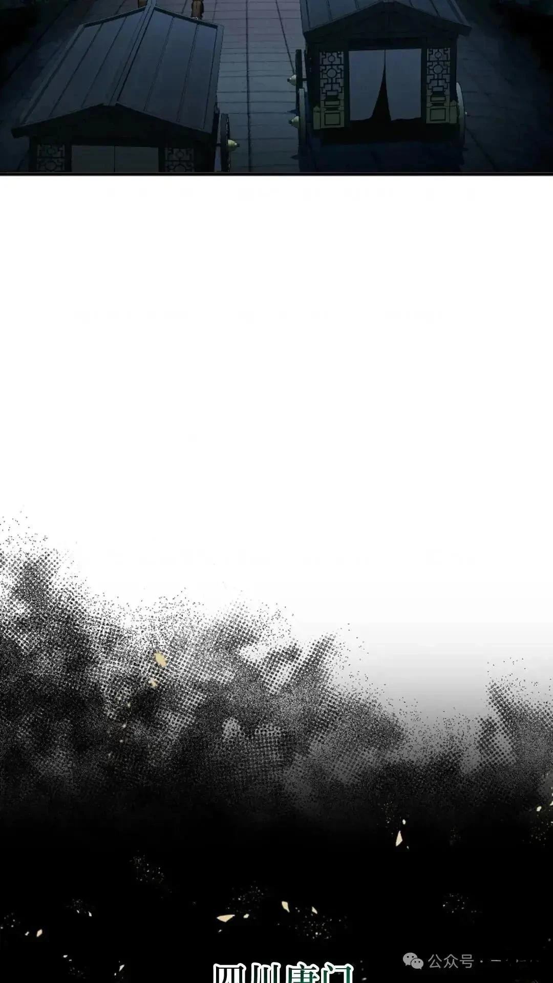 第20话7