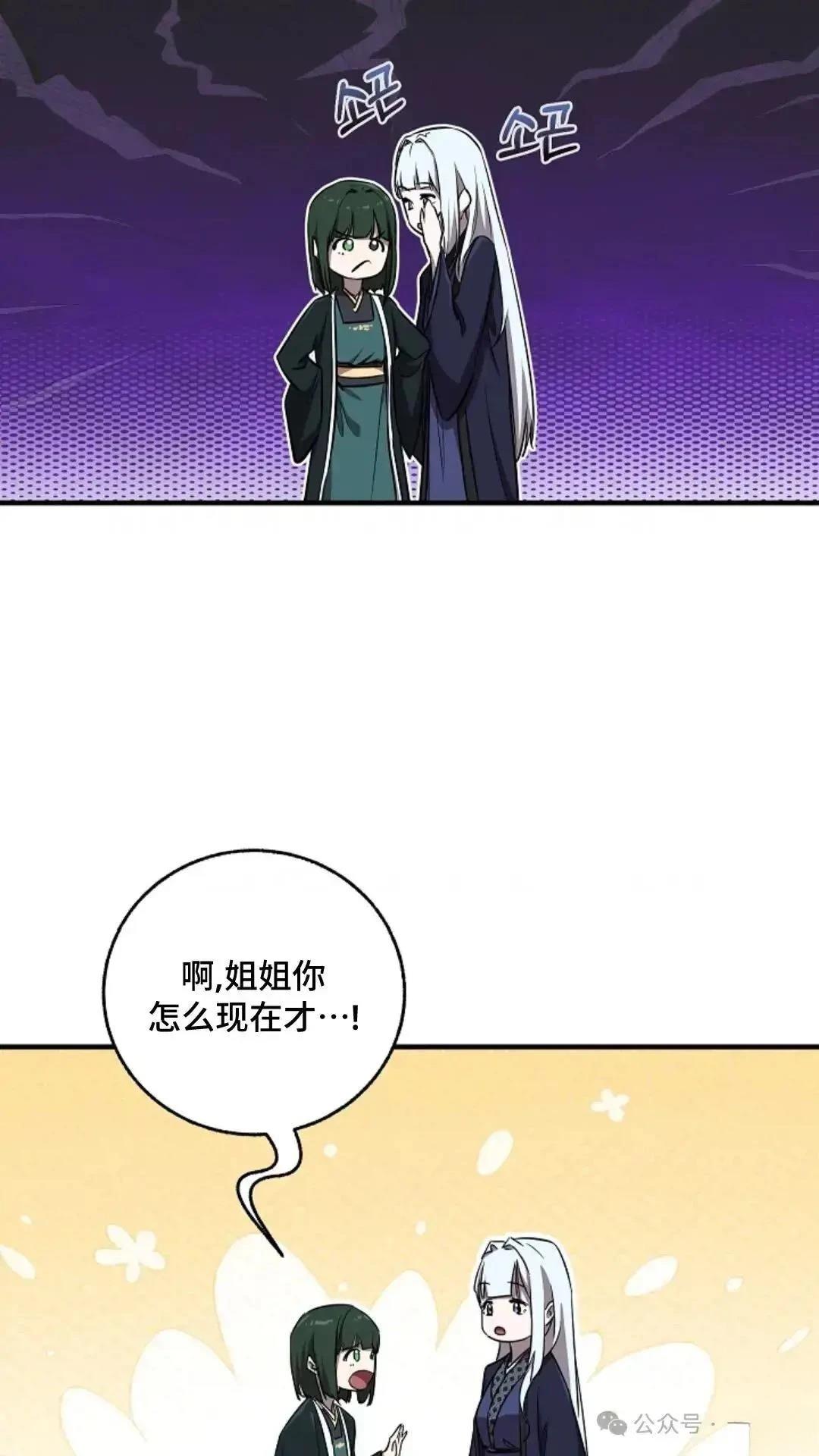 第20话70