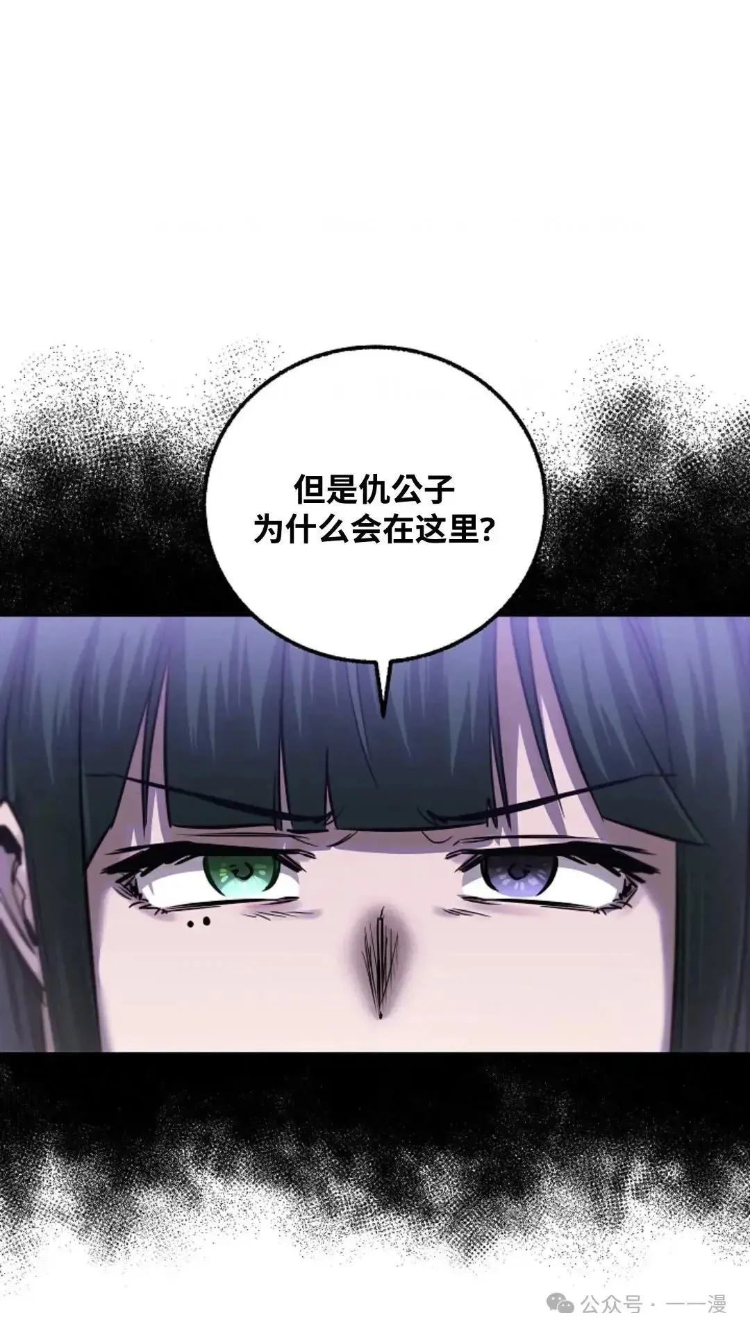 第20话73
