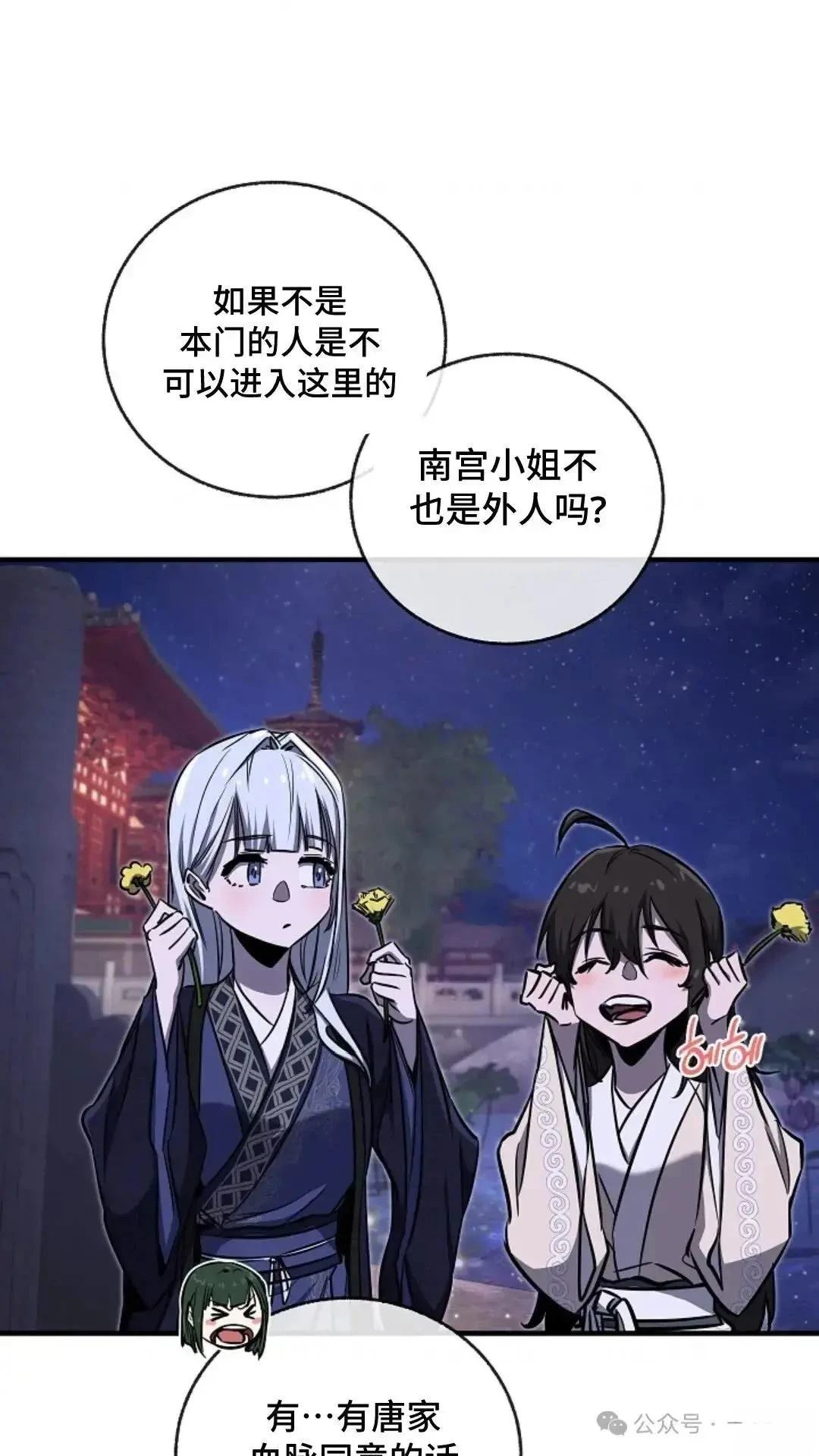 第20话74