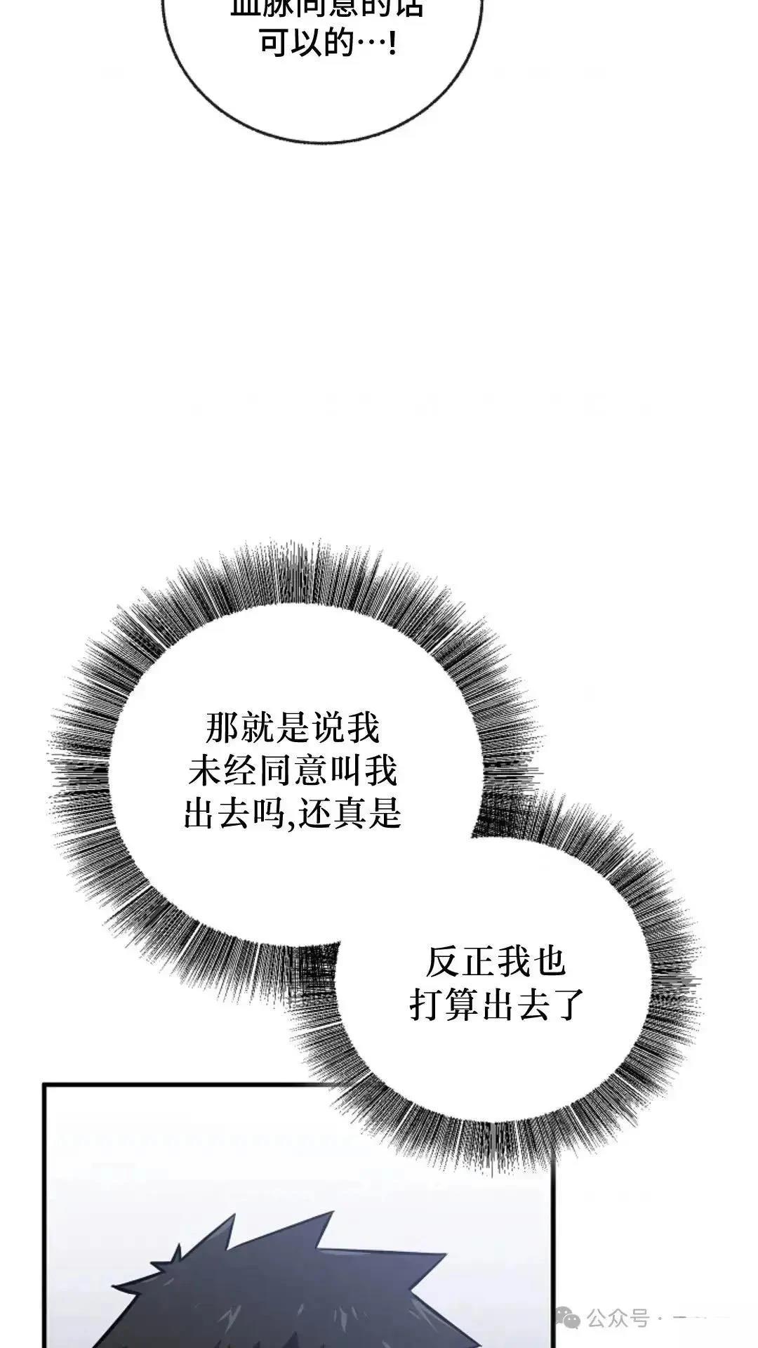 第20话75