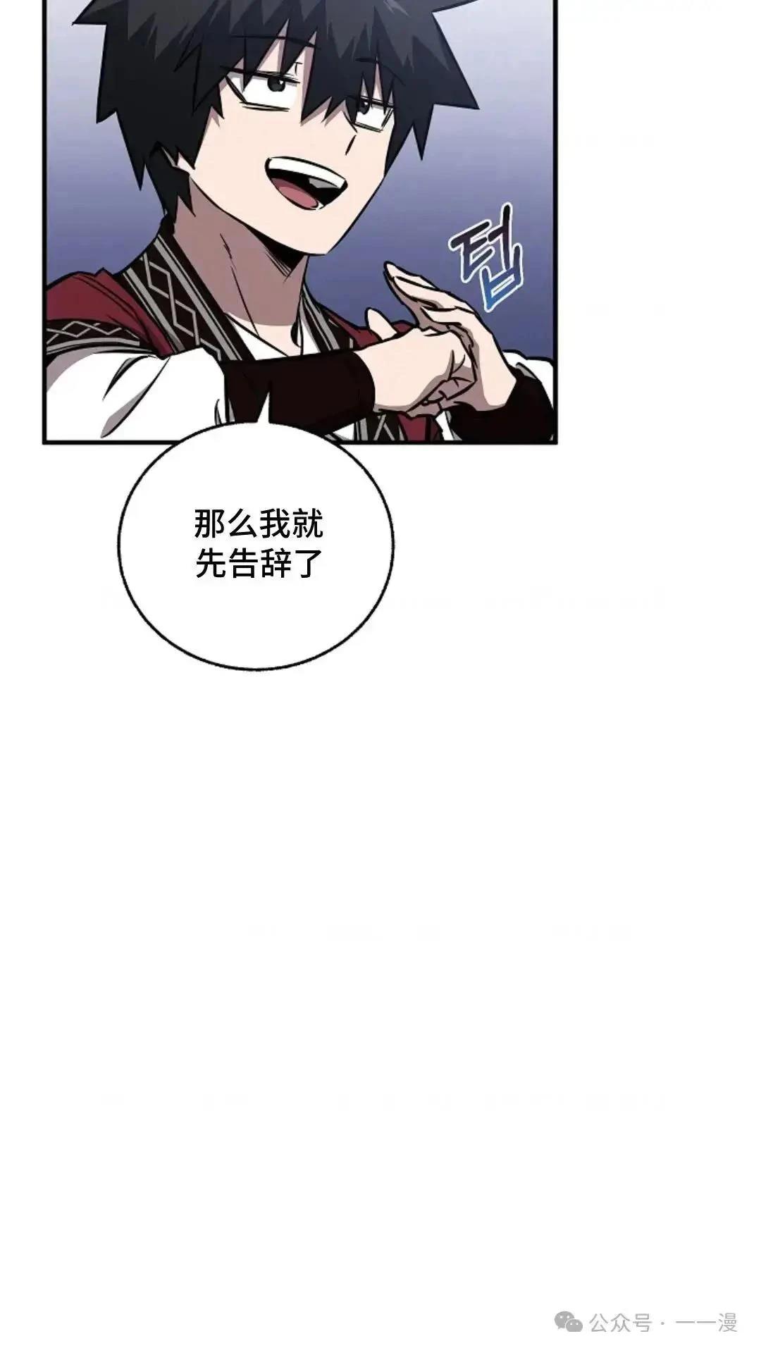第20话76