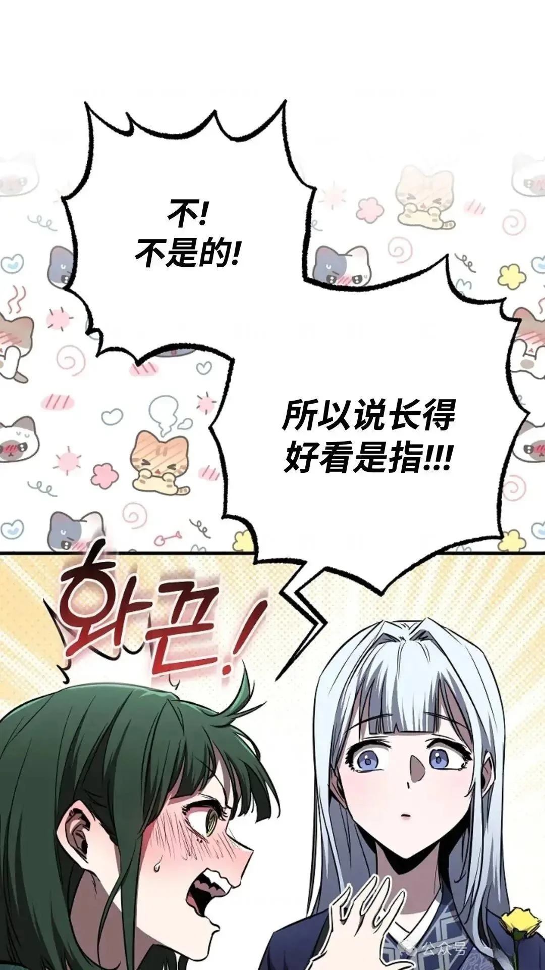 第20话82