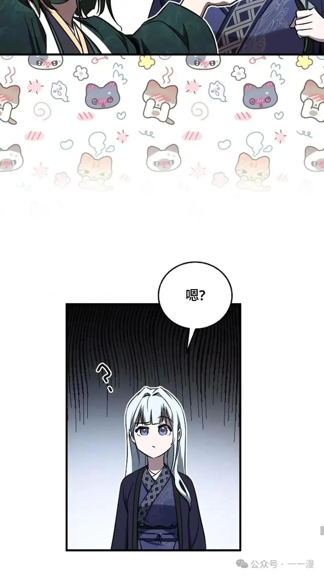 第20话83