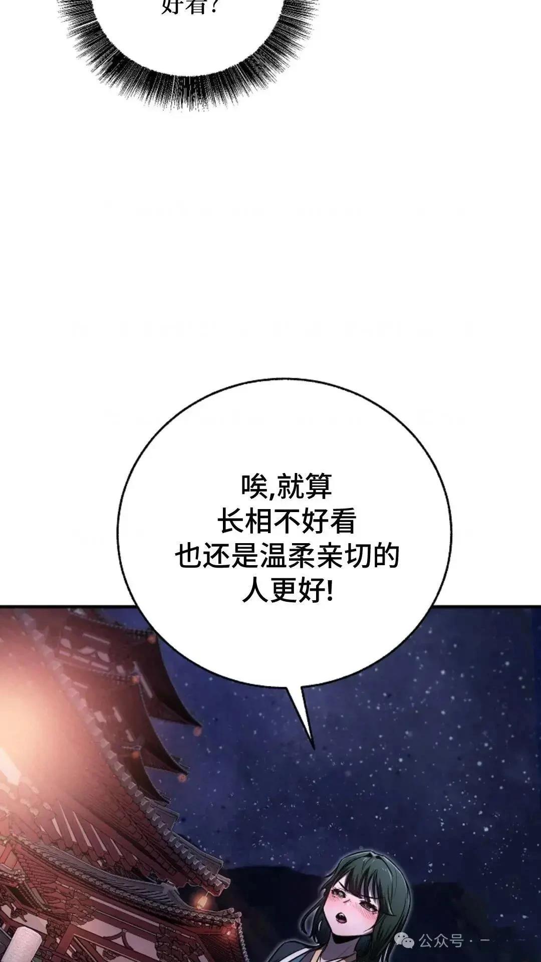 第20话85