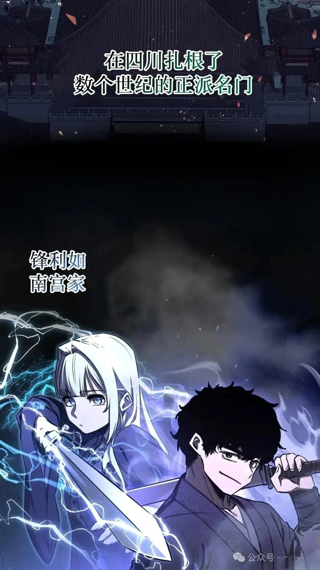 第20话9