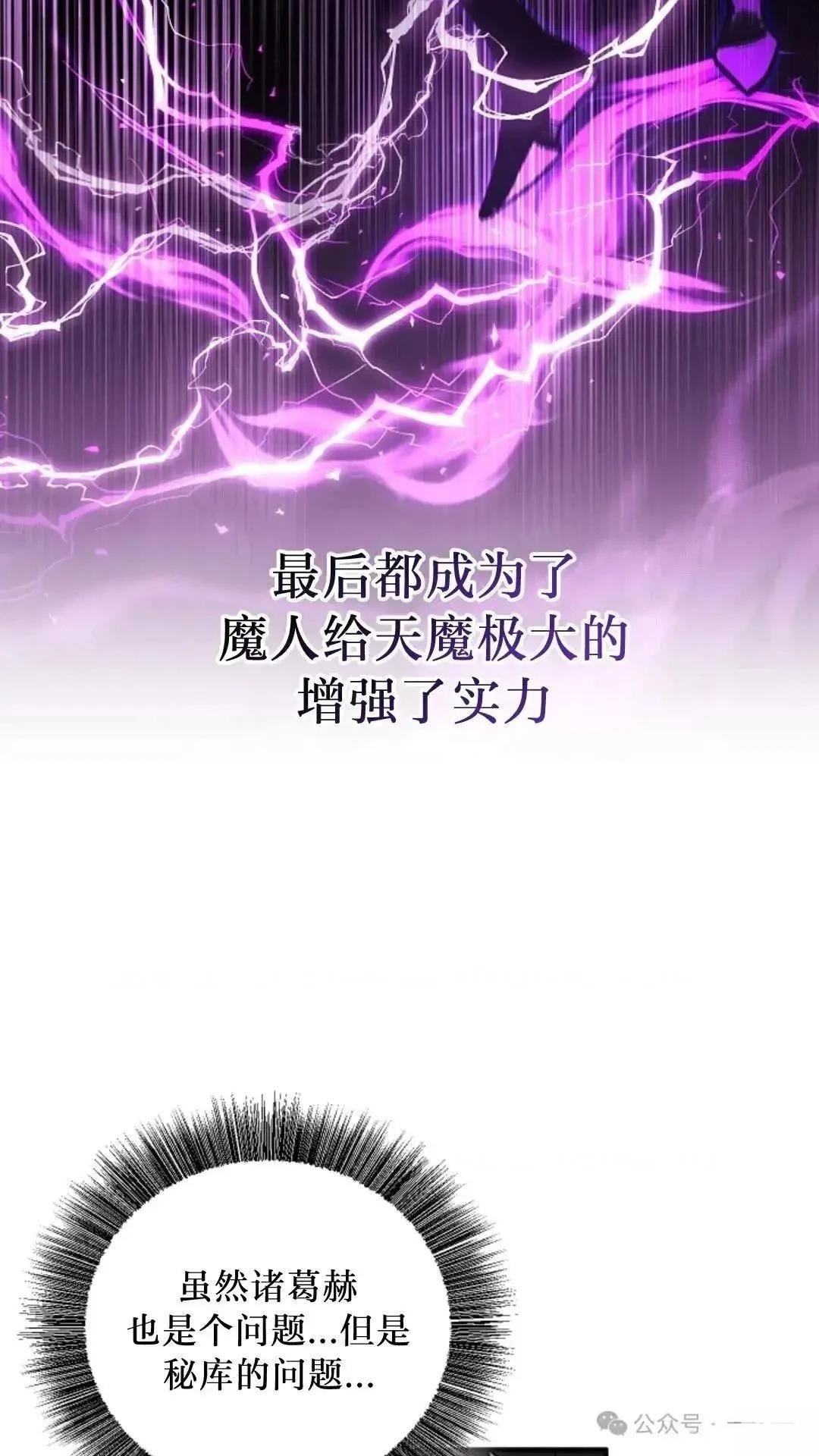 第13话89