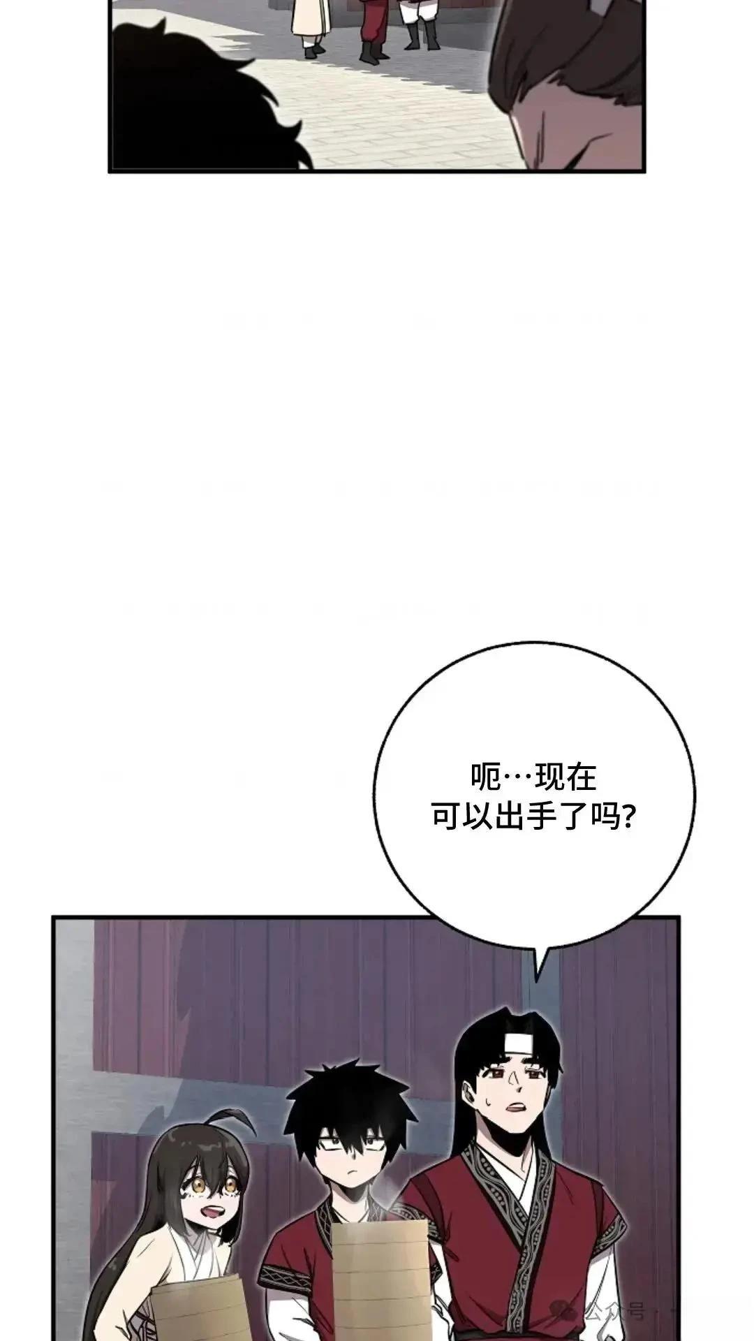 第7话68
