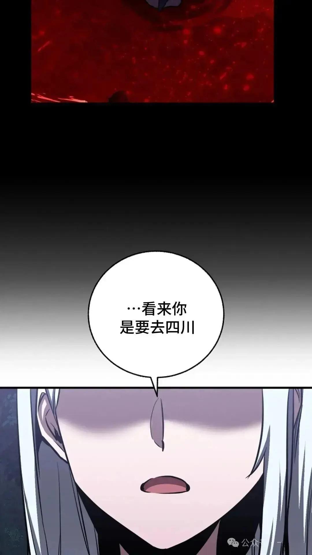 第17话86