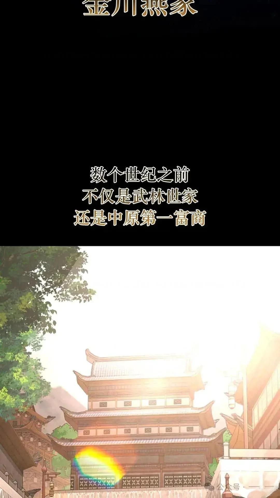 第23话63