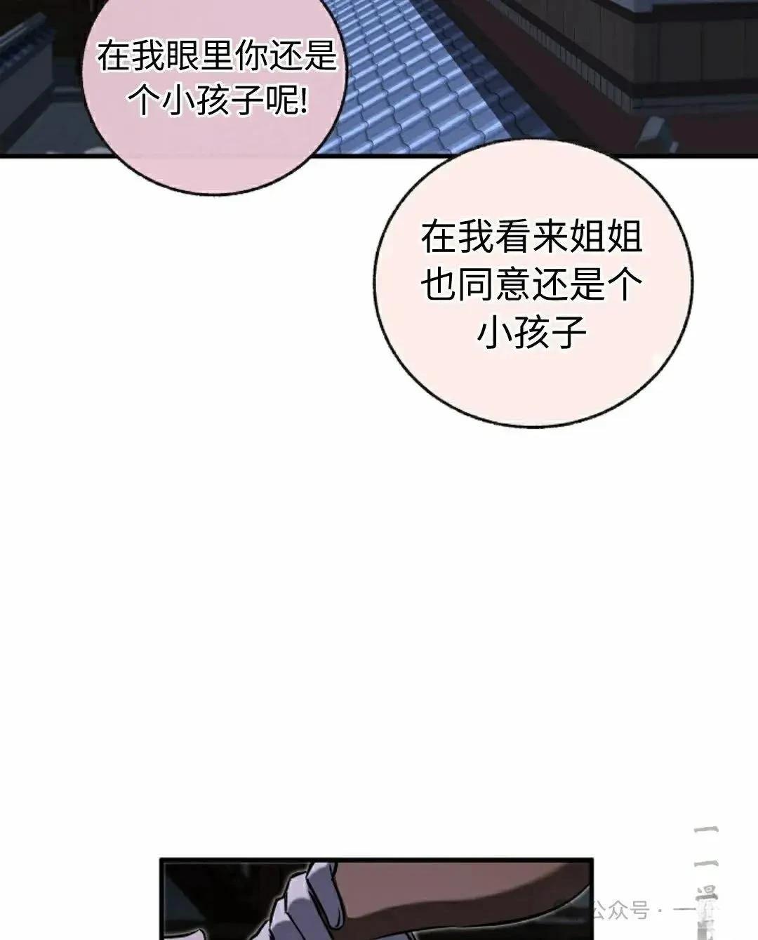 第31话48