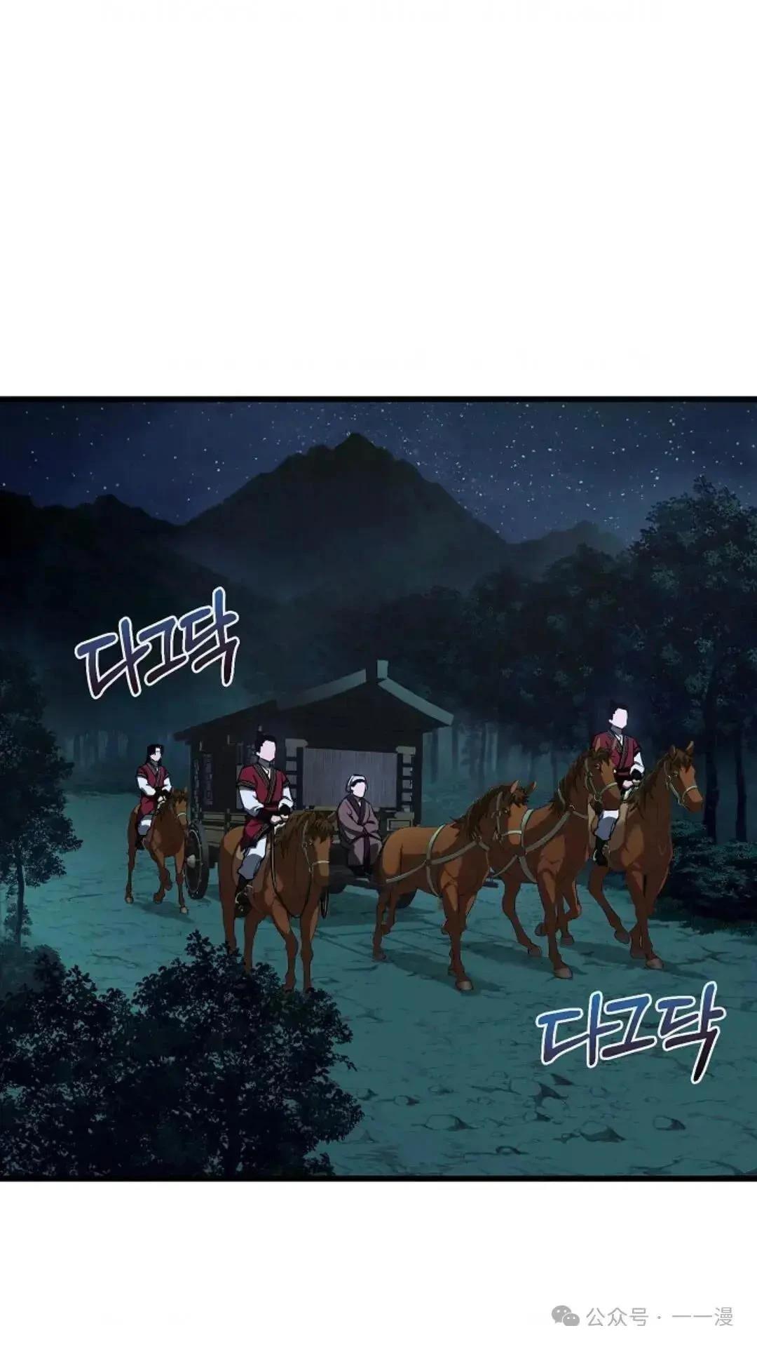 第11话0