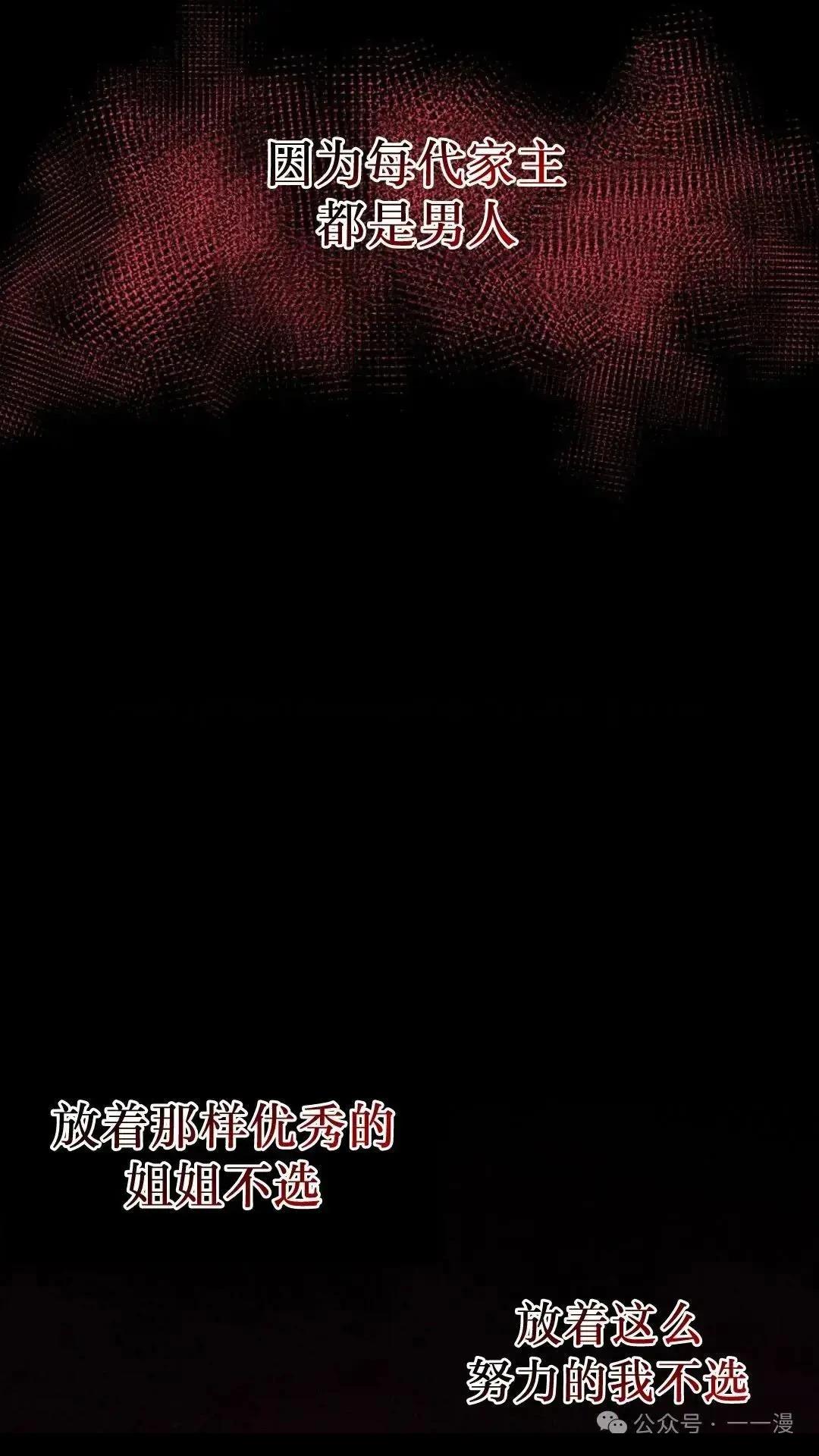 第10话16