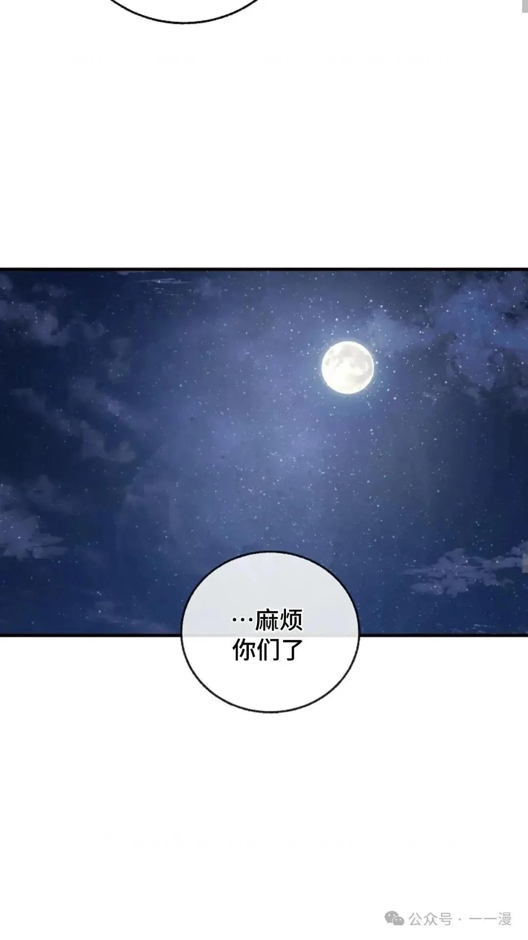 第19话25