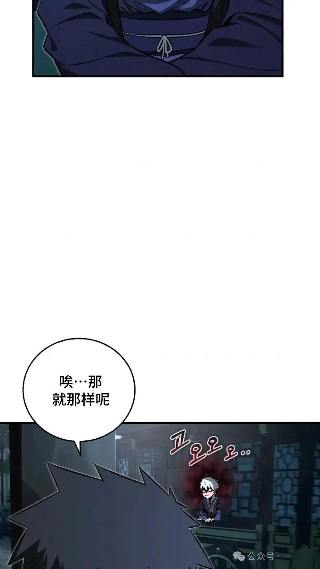 第20话2