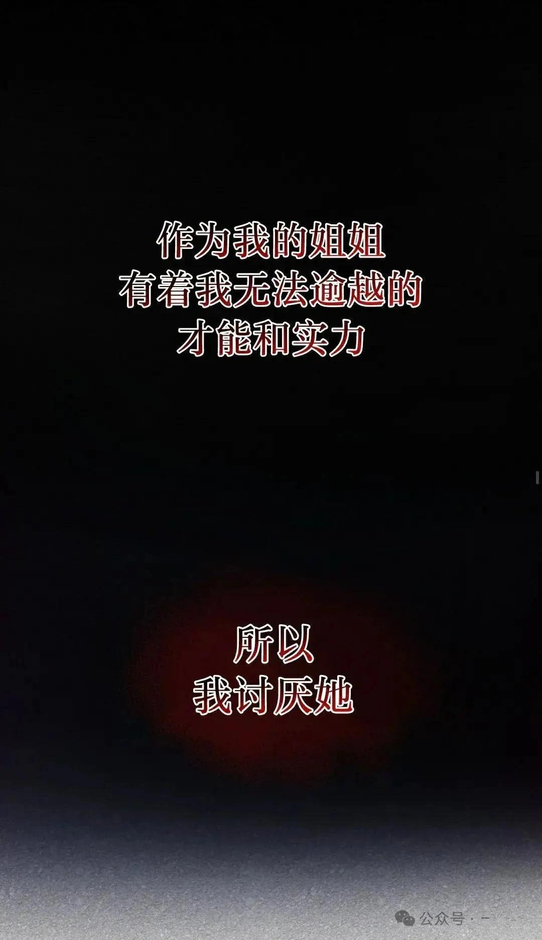 第29话16