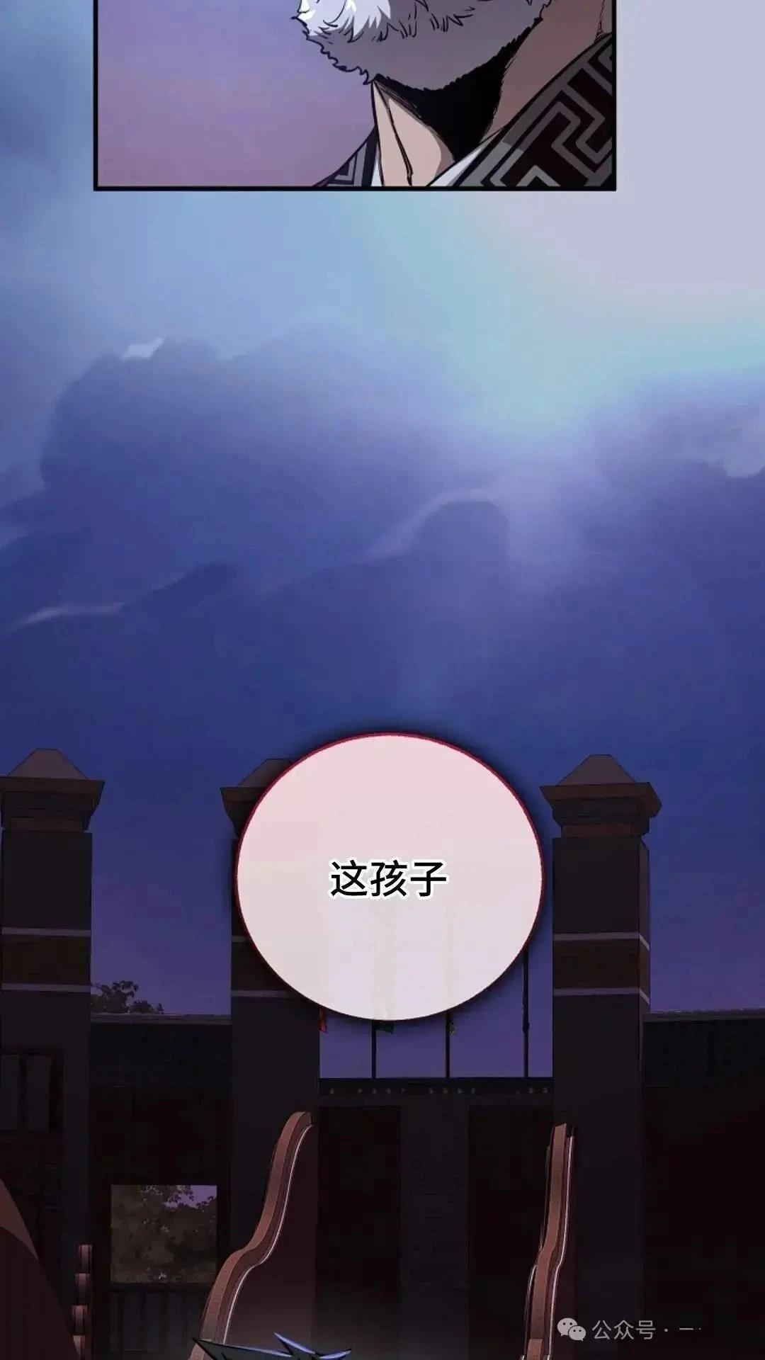 第6话27