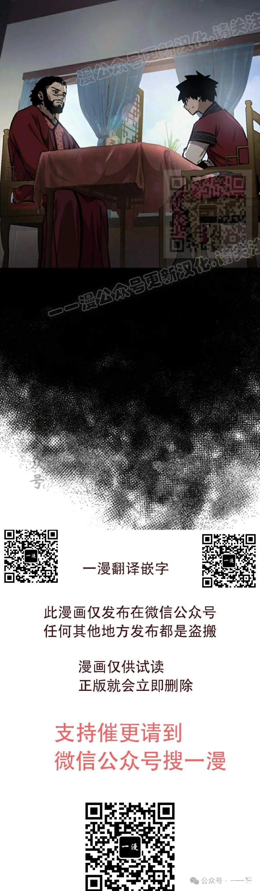 第30话59