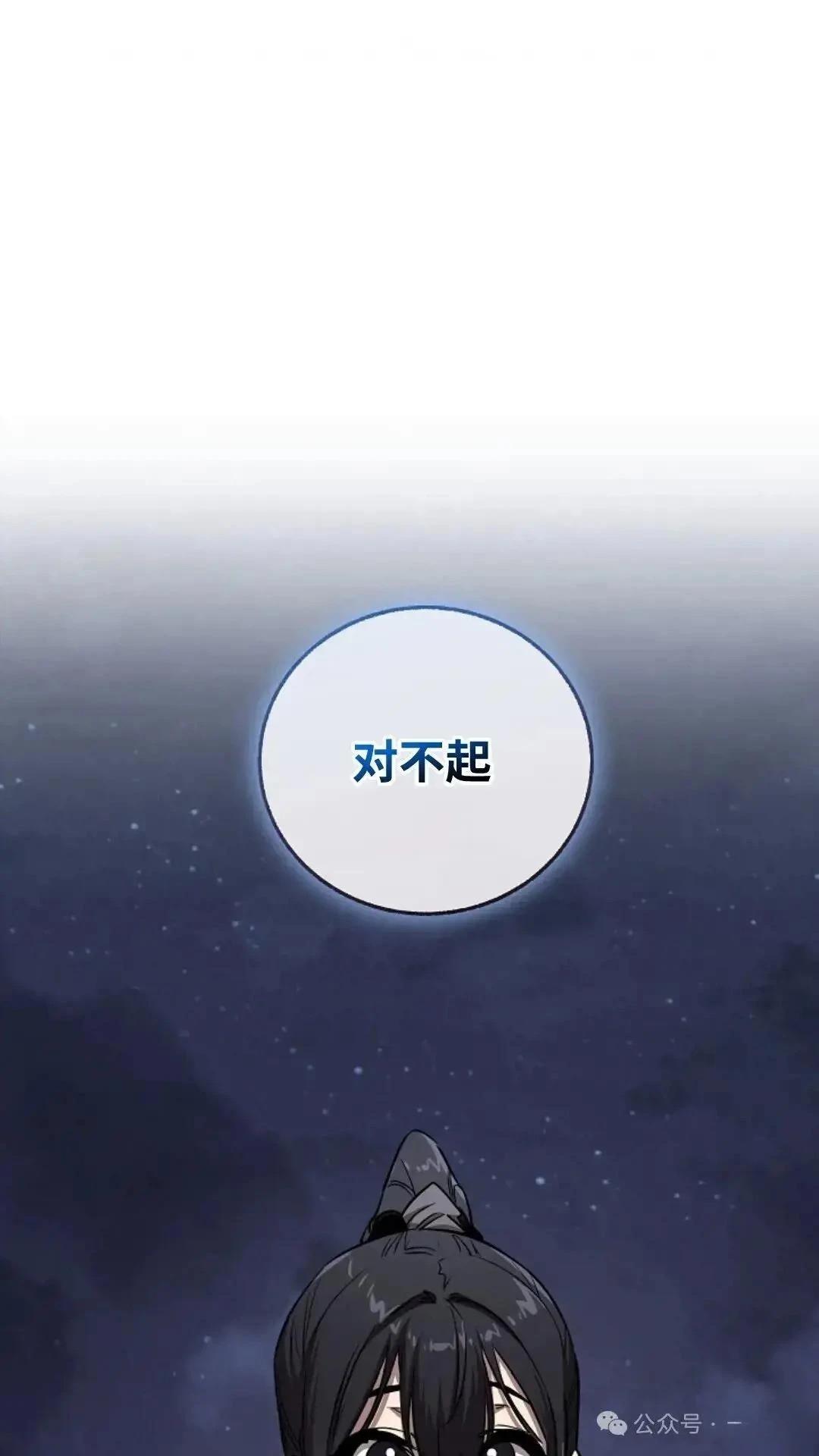 第10话99