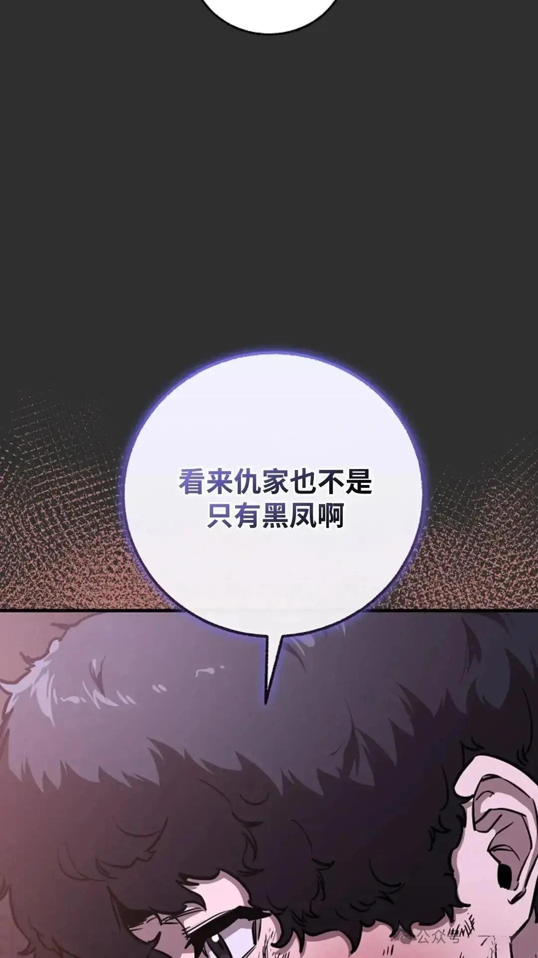 第10话36