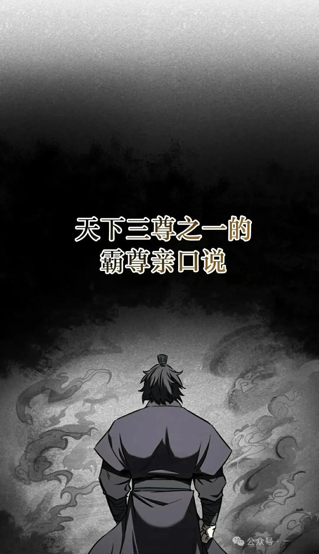 第29话8