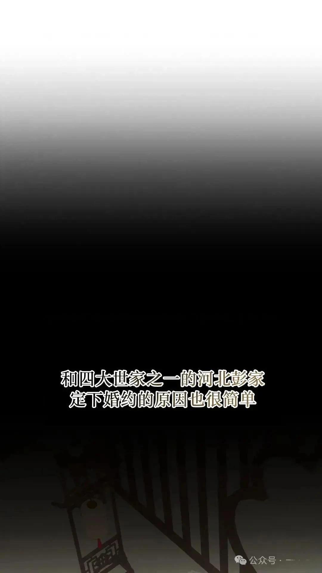 第7话0