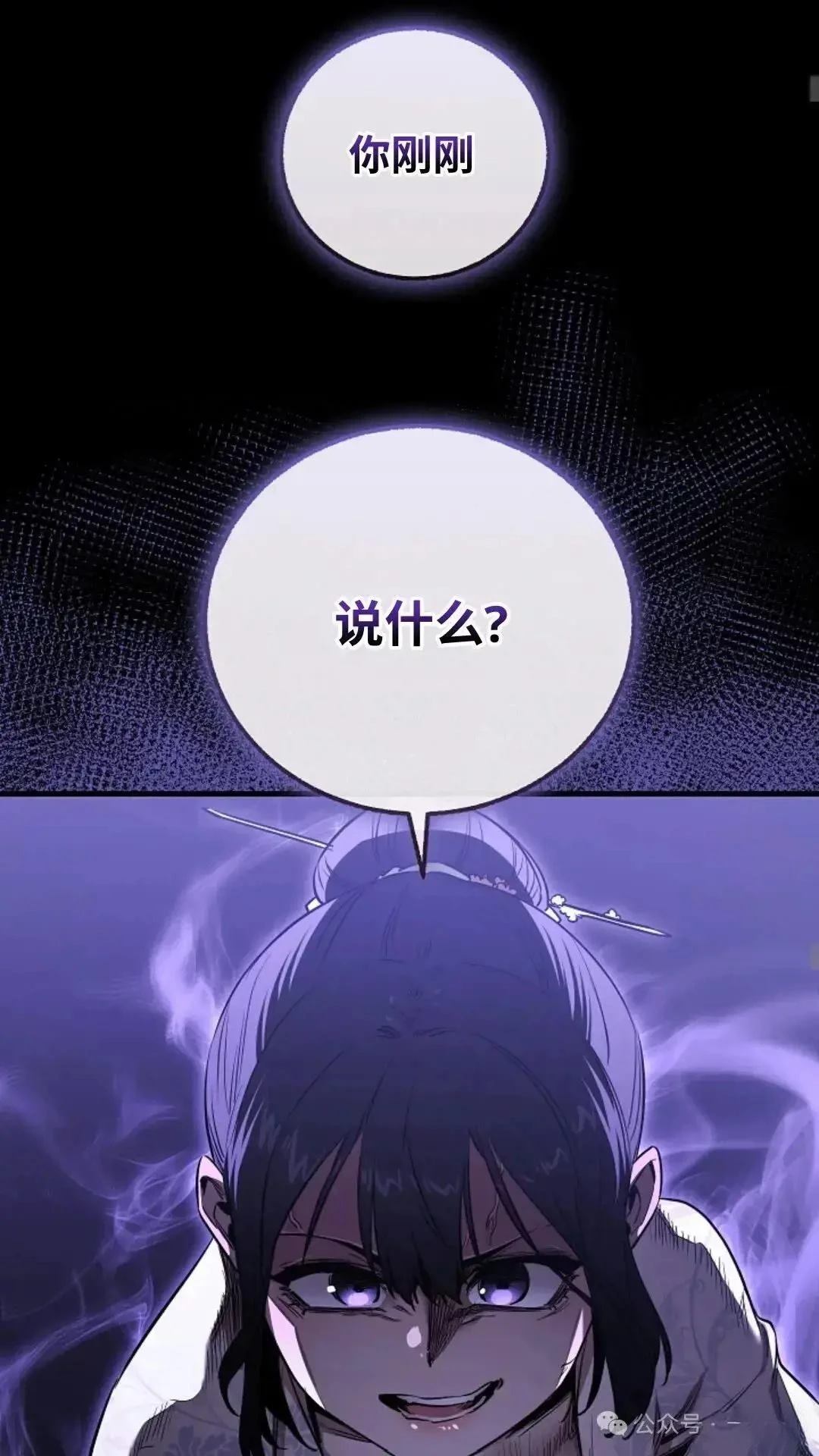 第7话23