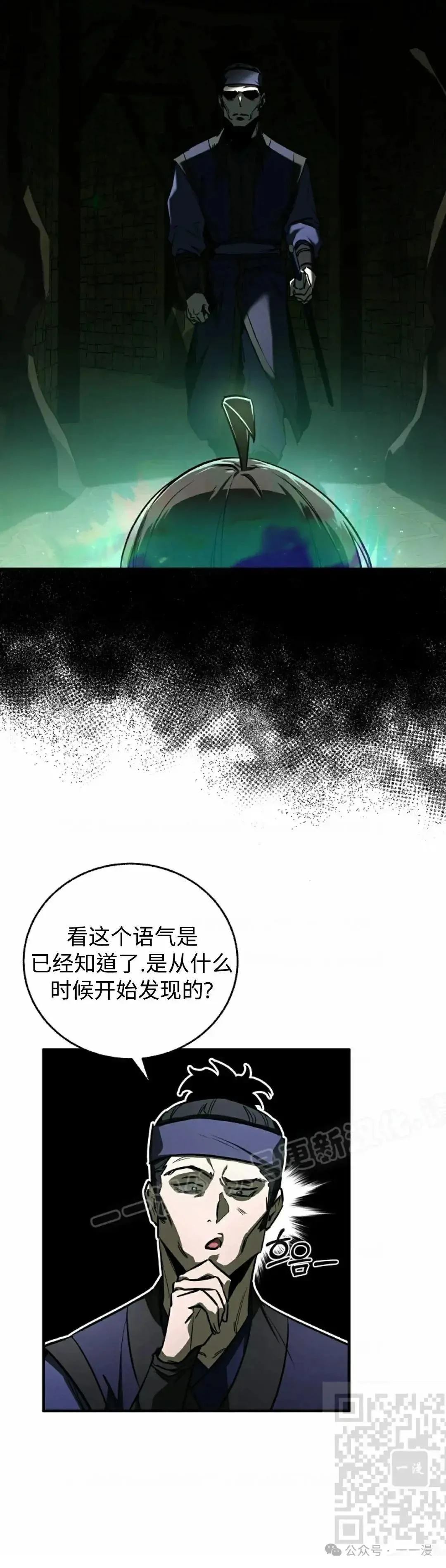 第25话38