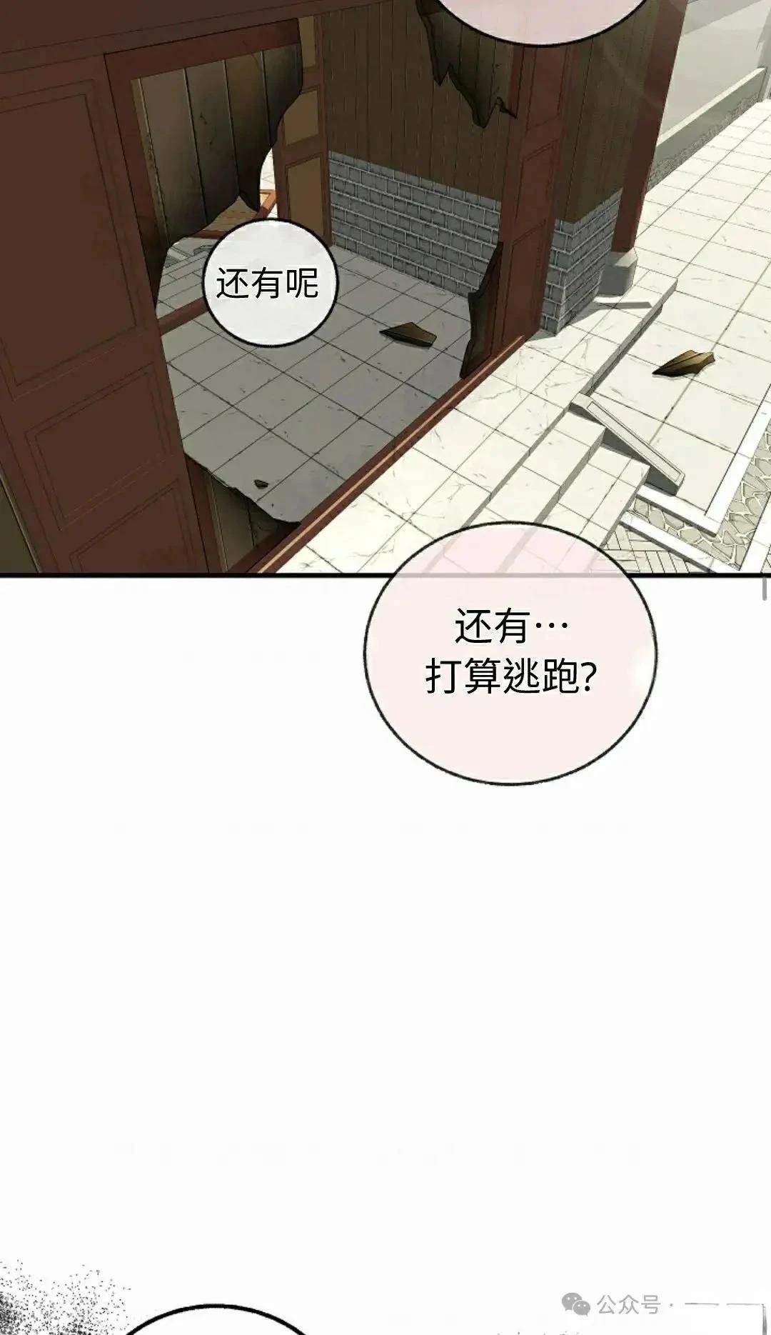 第29话49