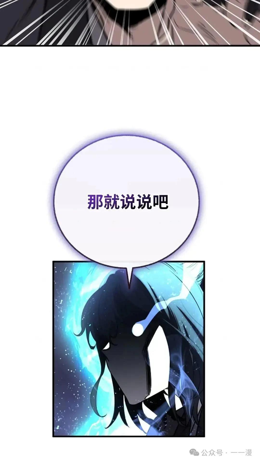 第8话69