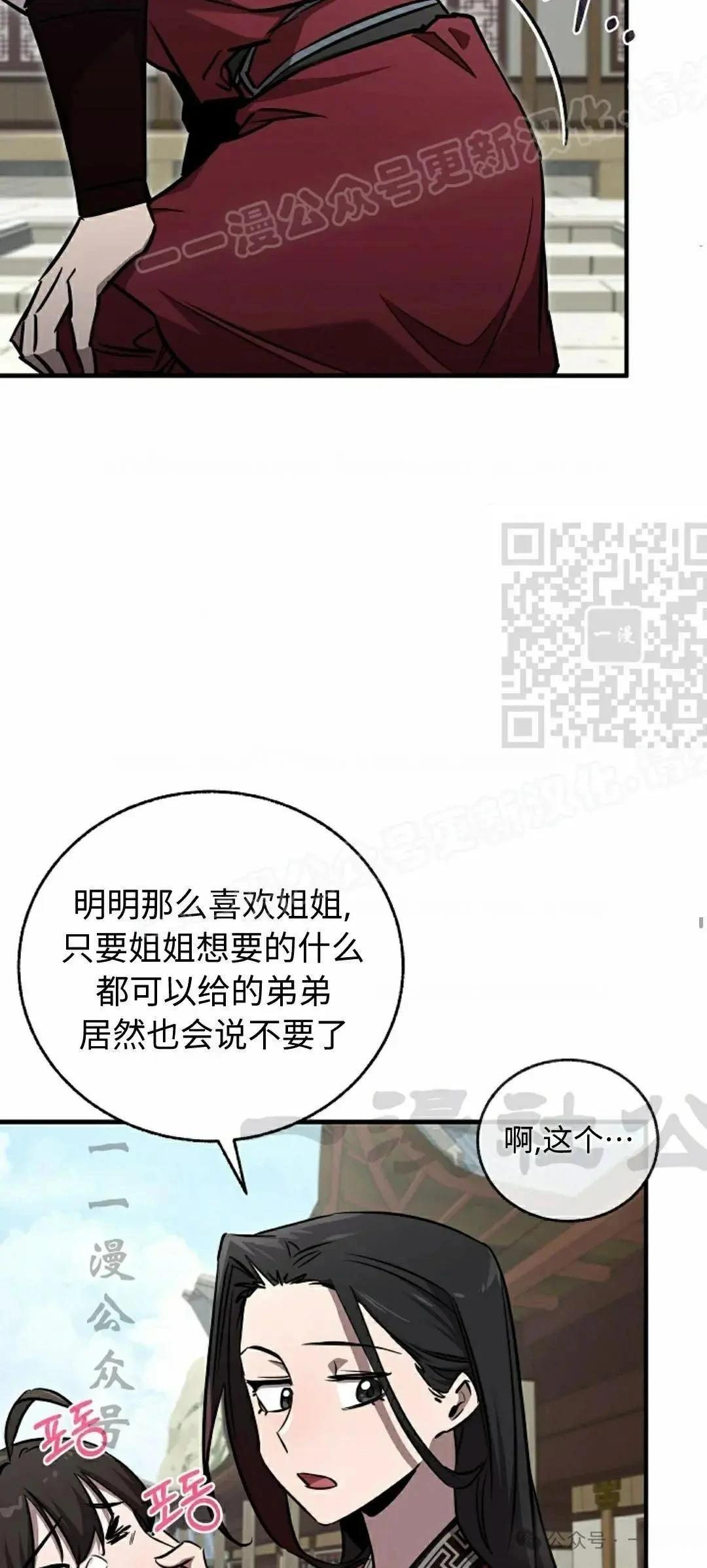 第30话13