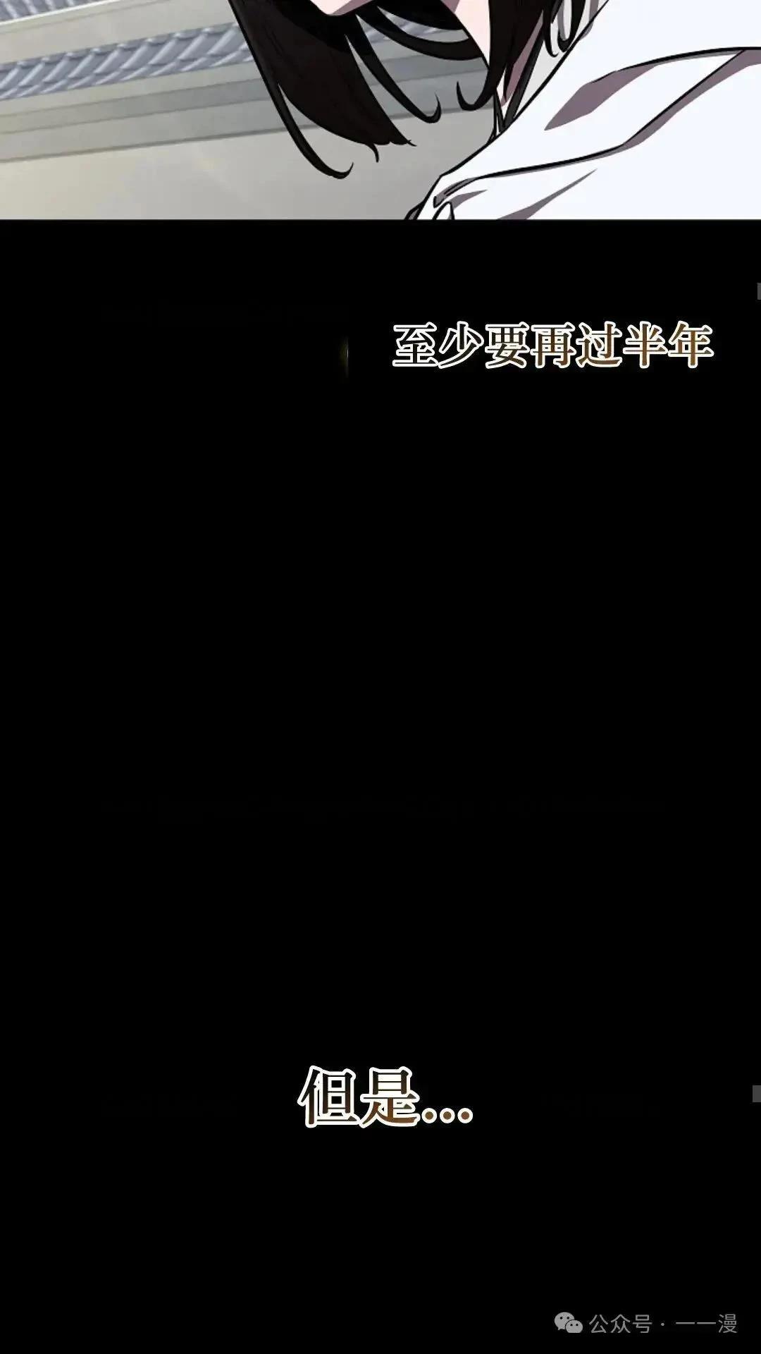 第4话18