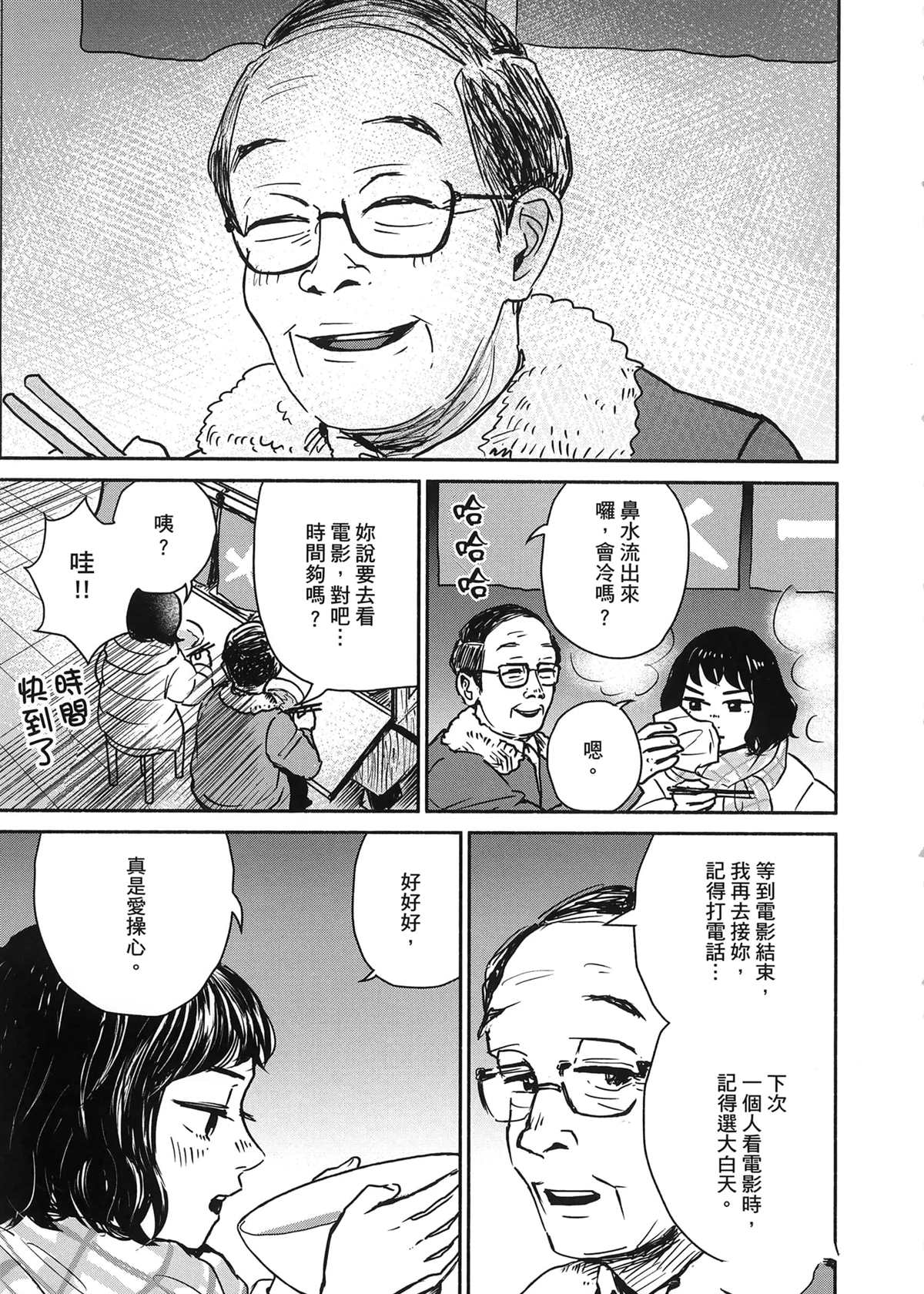 第1卷10