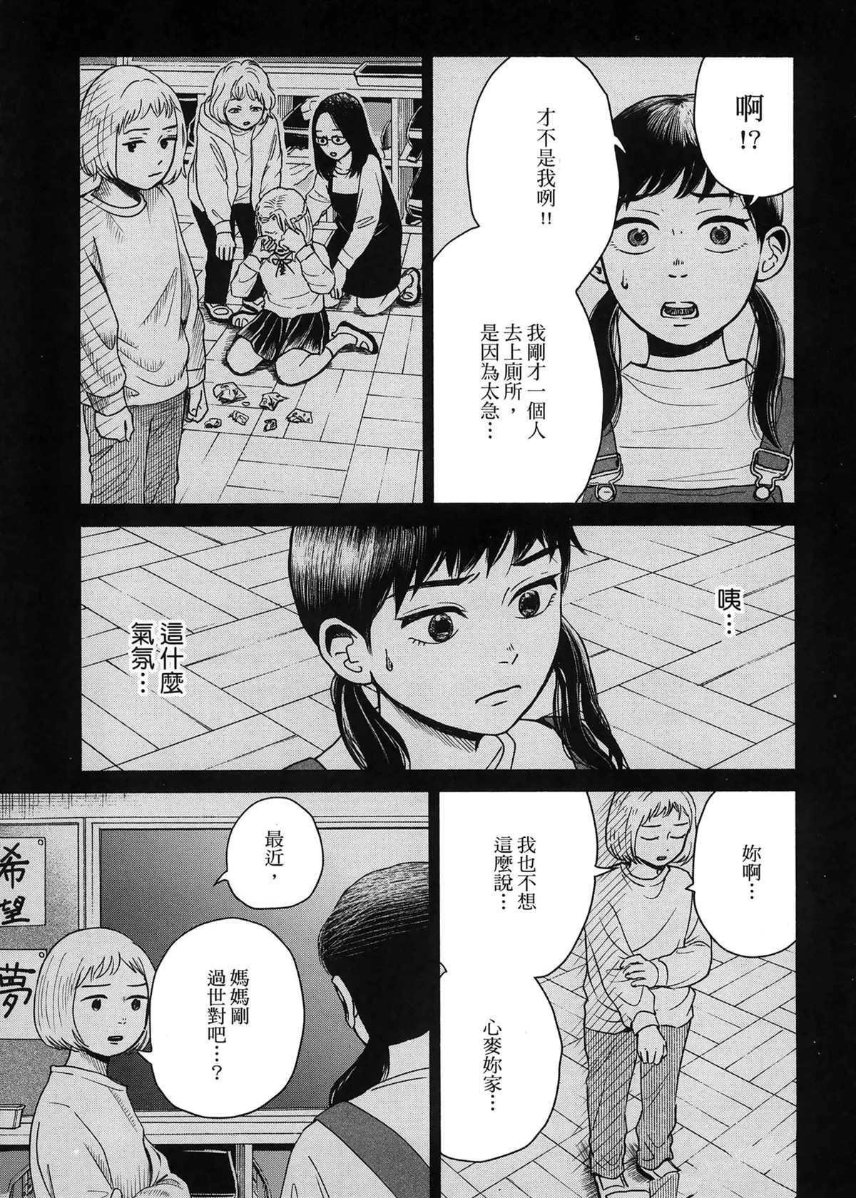 第1卷100