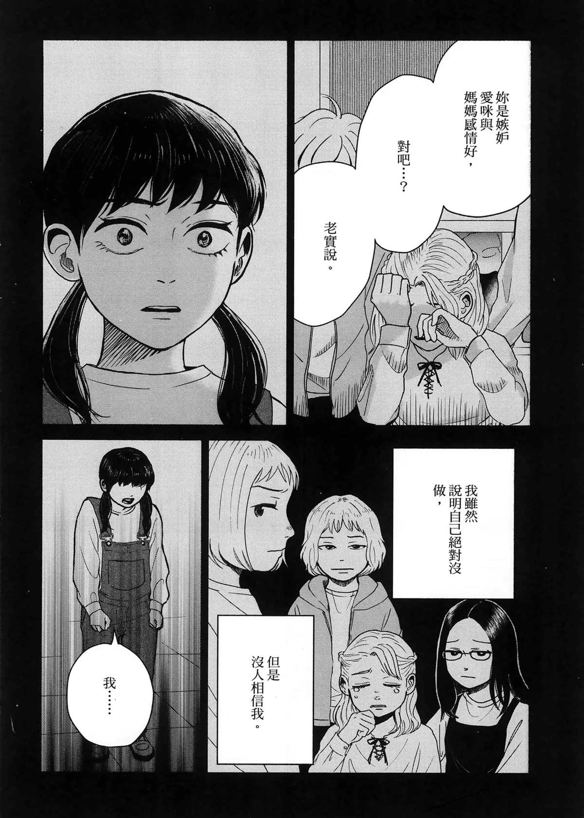 第1卷101