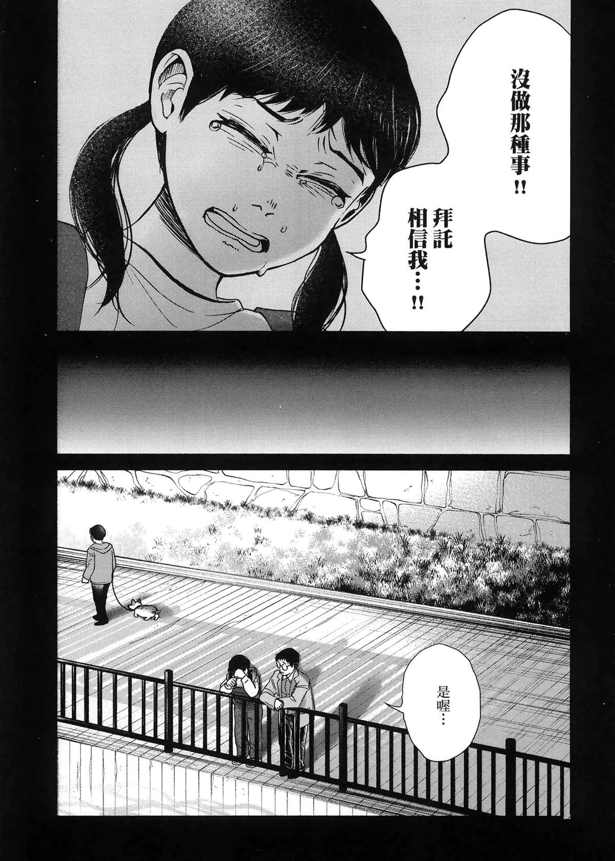 第1卷102
