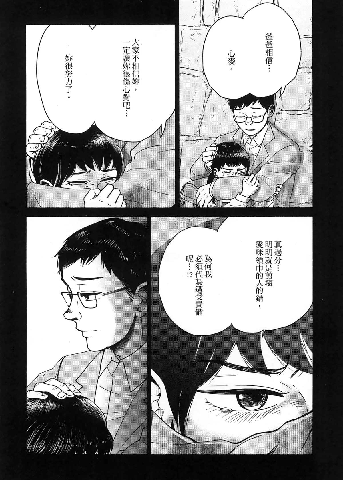 第1卷103