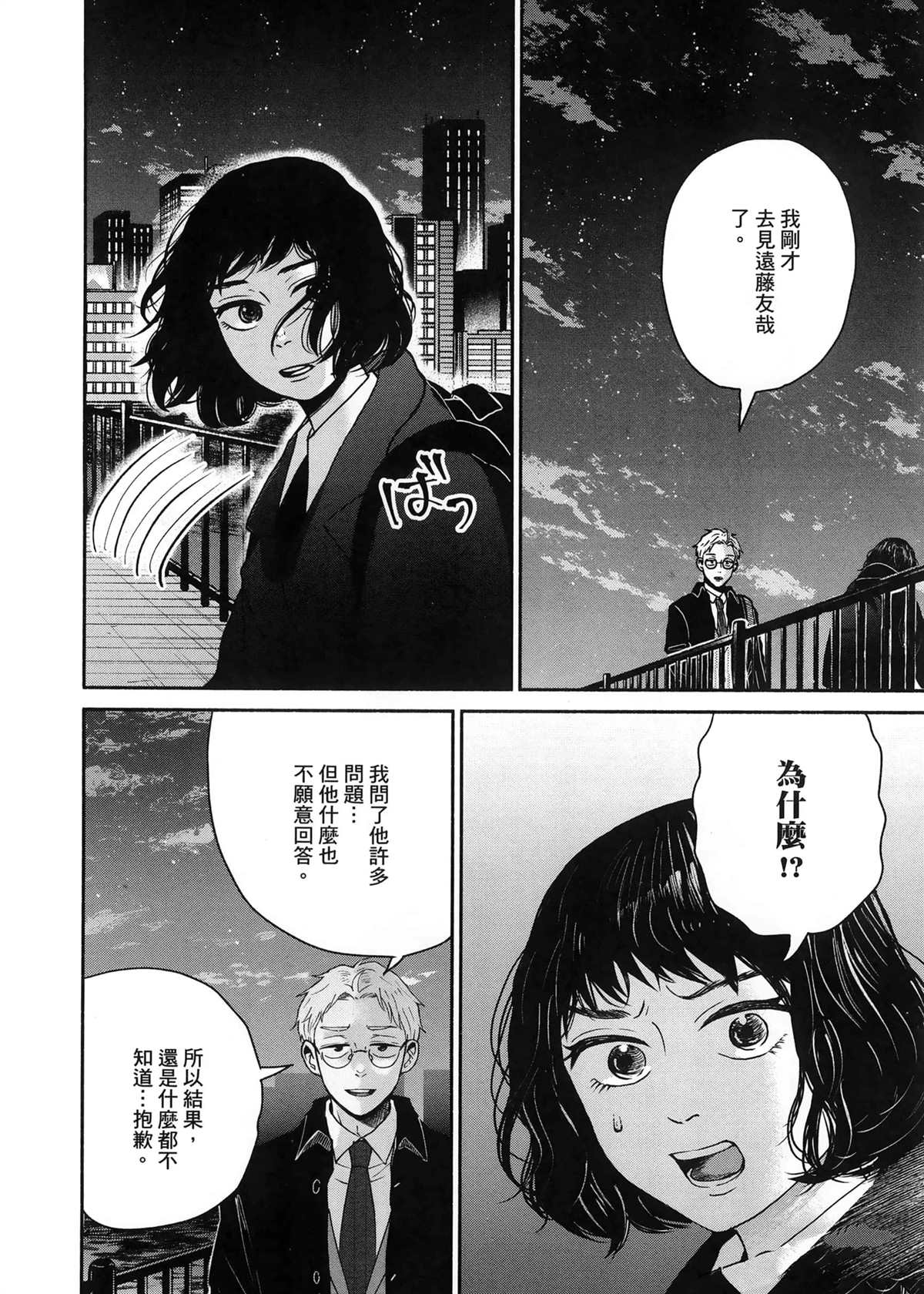 第1卷107