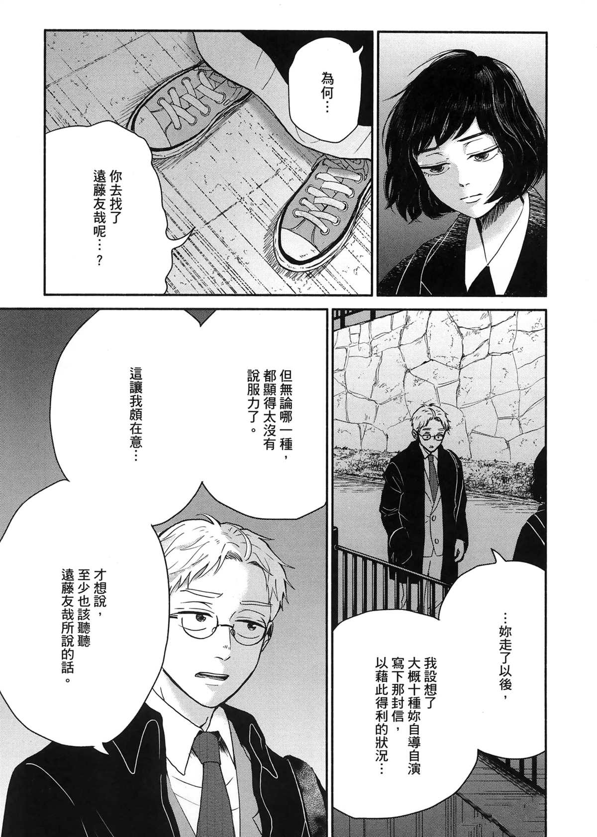 第1卷108