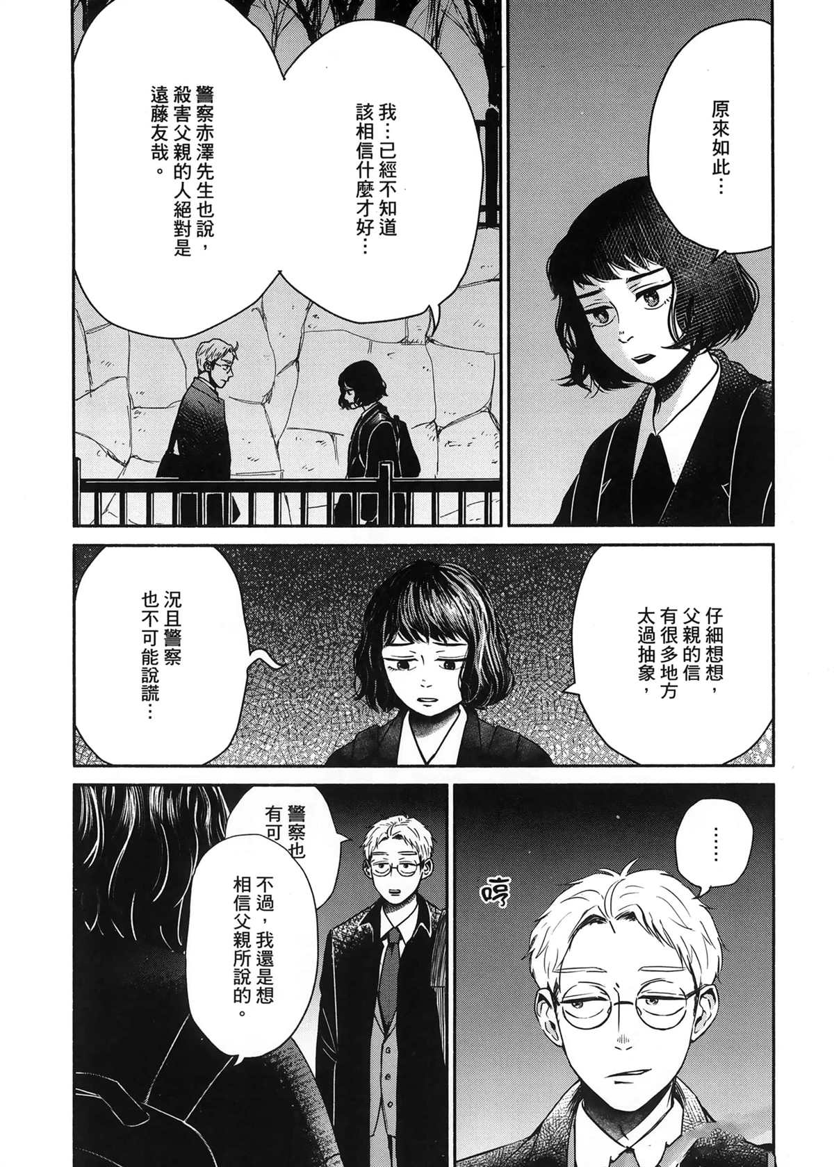 第1卷109