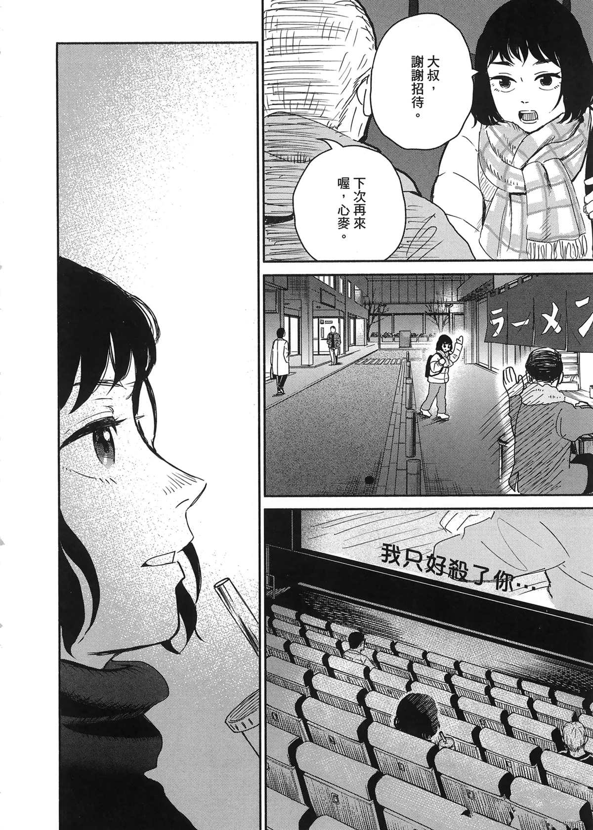 第1卷11