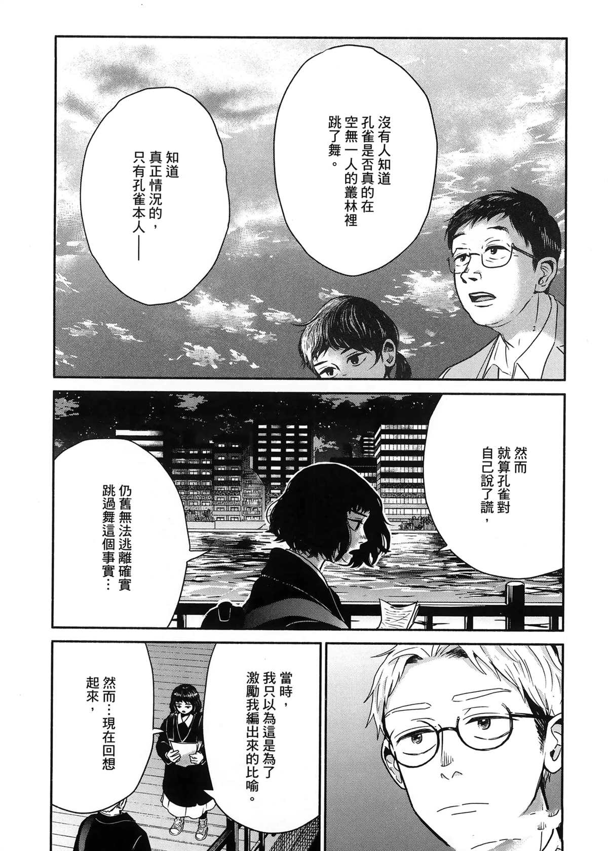 第1卷113