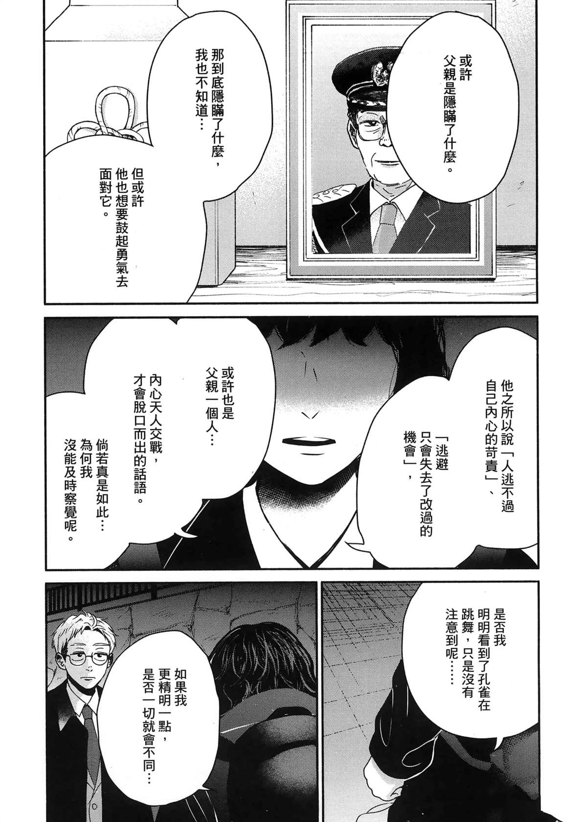 第1卷114