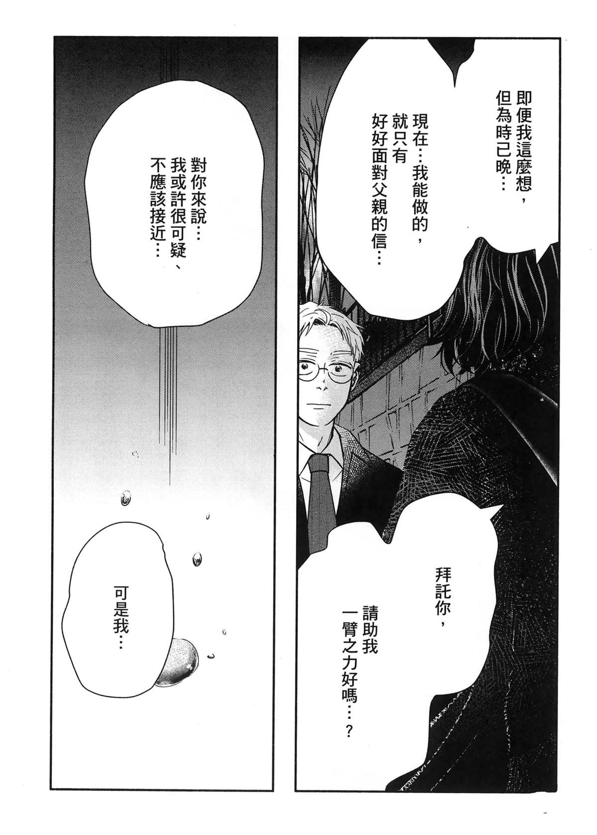 第1卷115