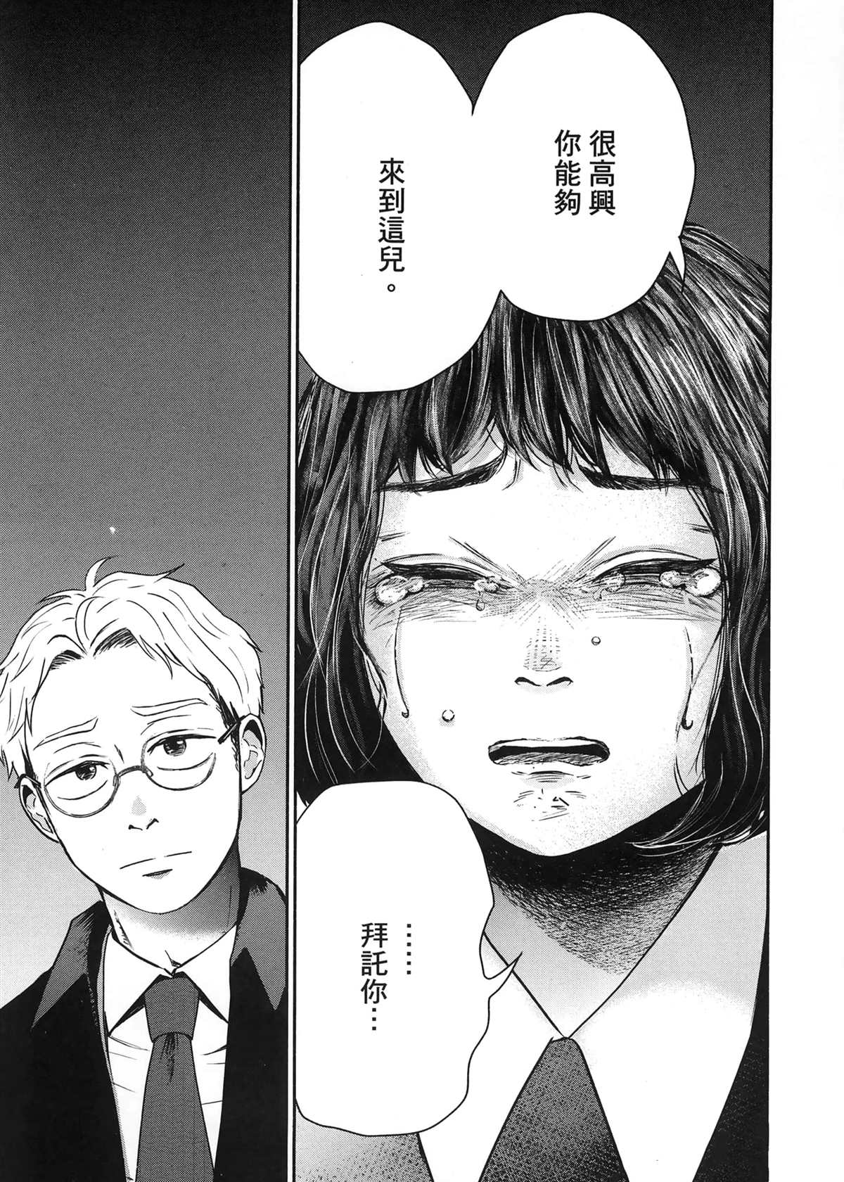 第1卷116