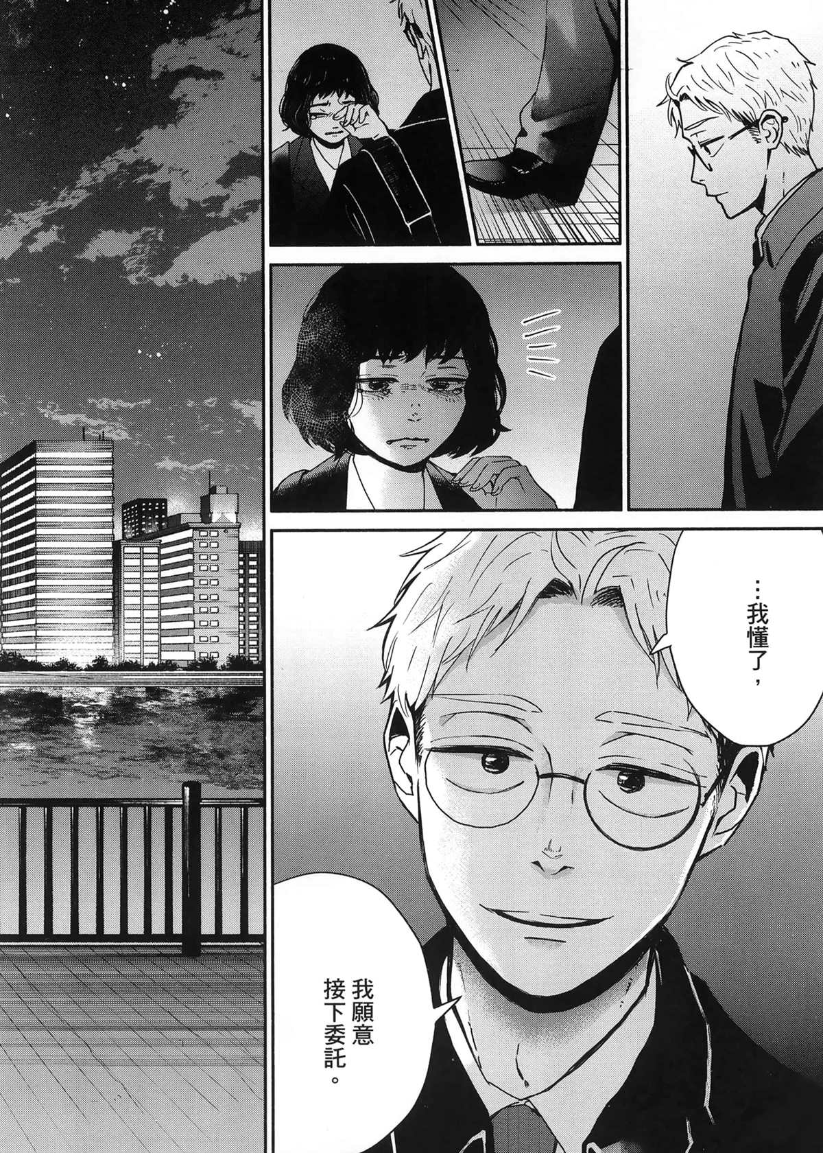 第1卷117
