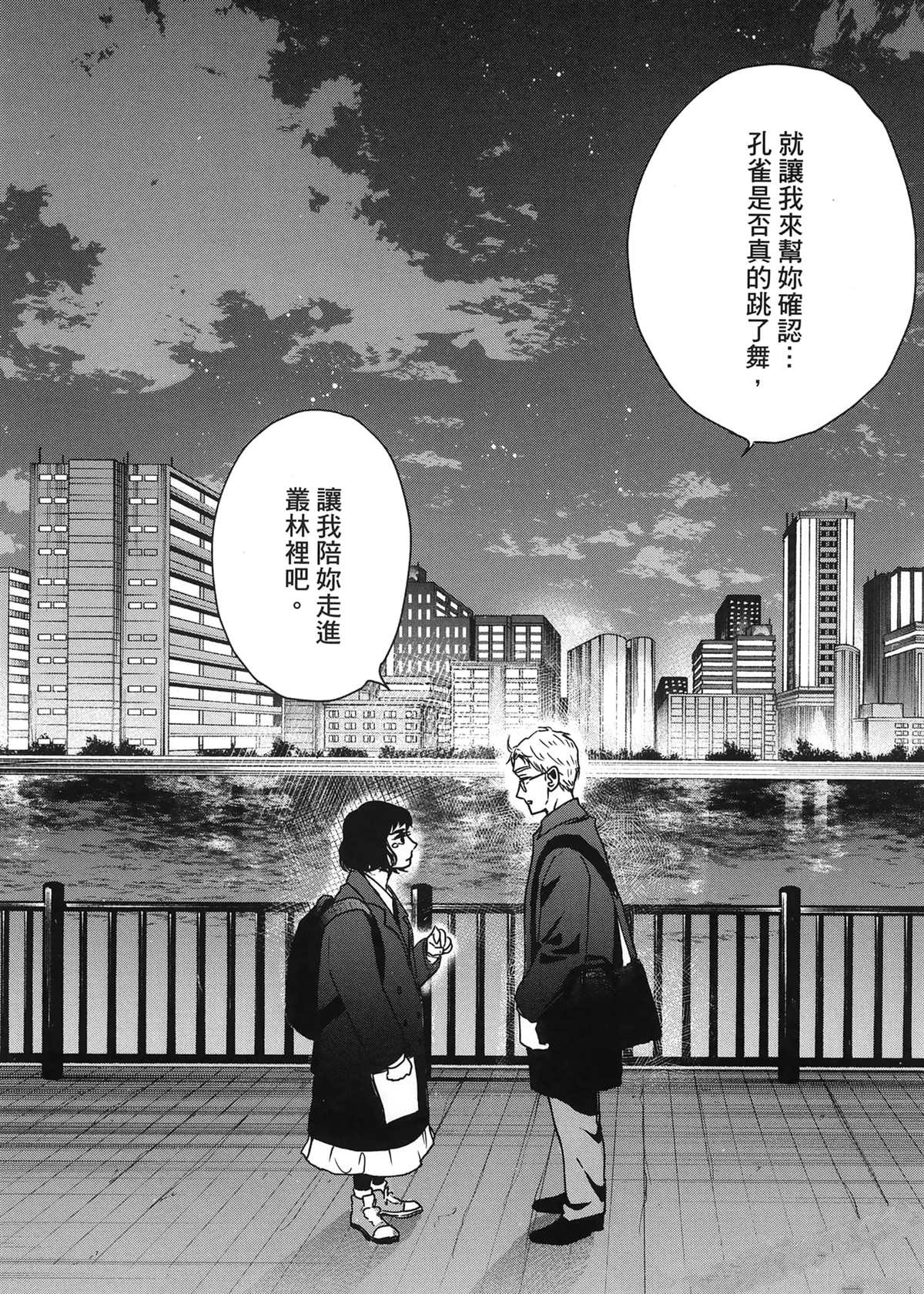 第1卷118