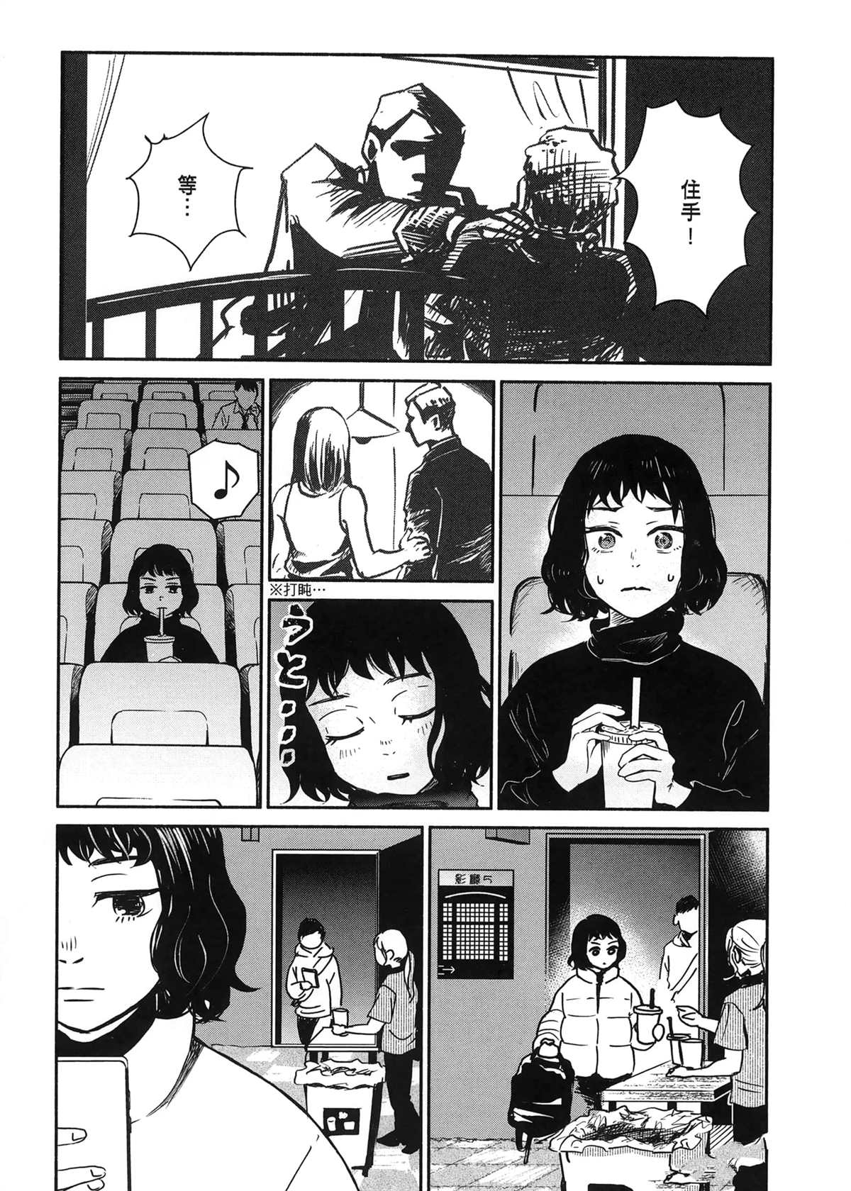第1卷12