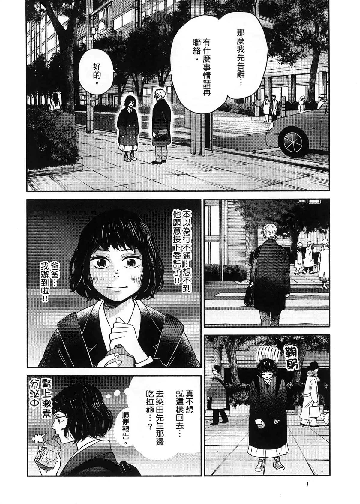 第1卷125
