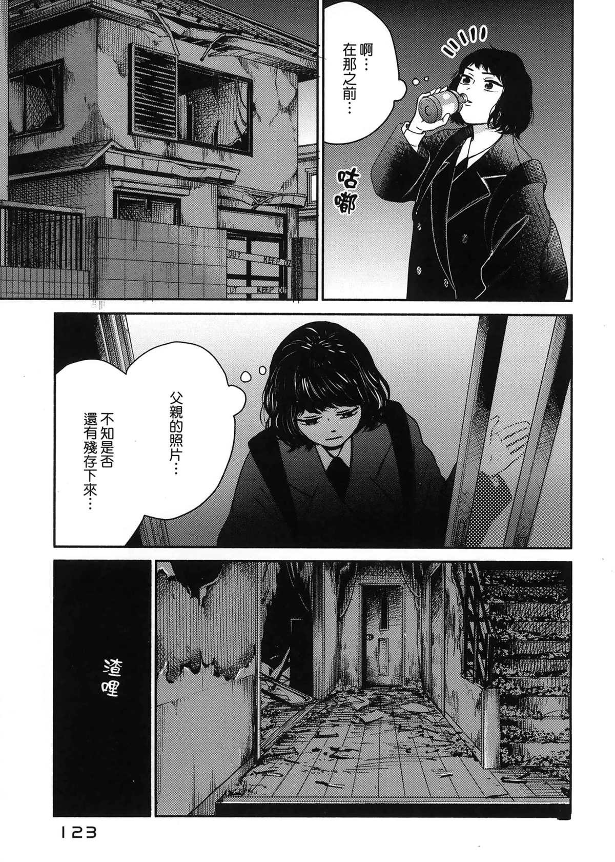 第1卷126